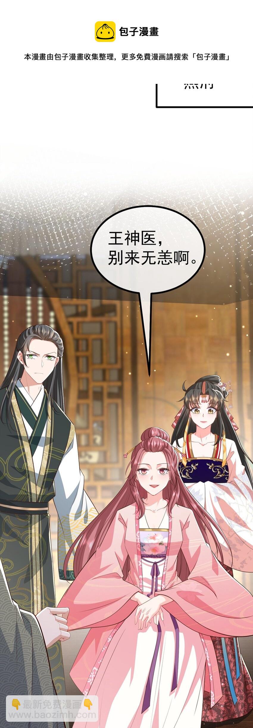 06 必得严惩(1/2)-第7话