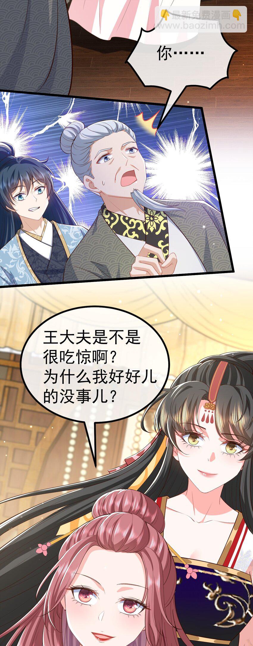 06 必得严惩(1/2)-第7话