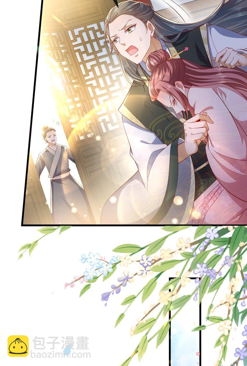 06 必得严惩(1/2)-第7话