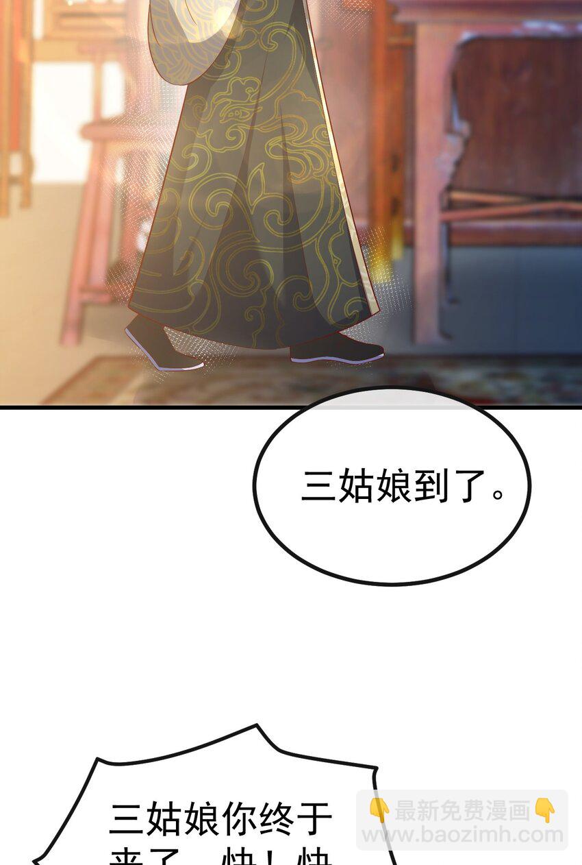 06 必得严惩(1/2)-第7话