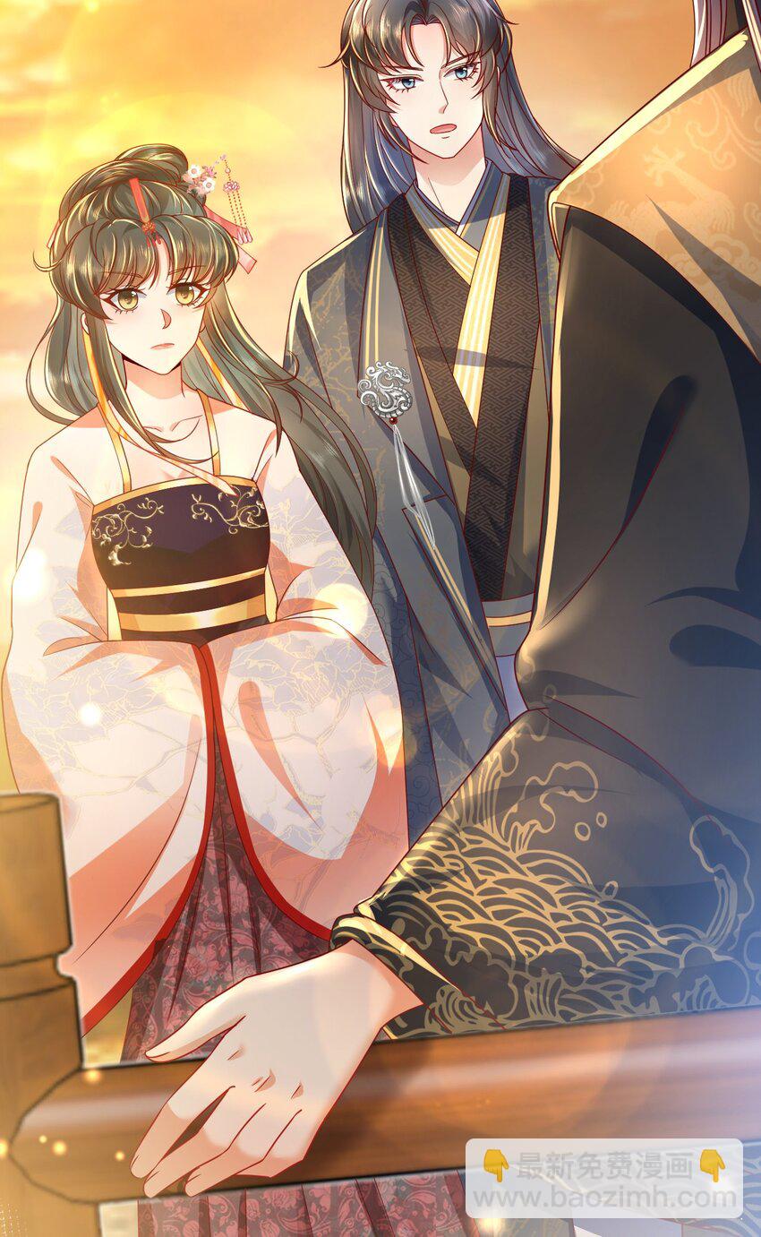 08 今生修罗场！(1/2)-第9话