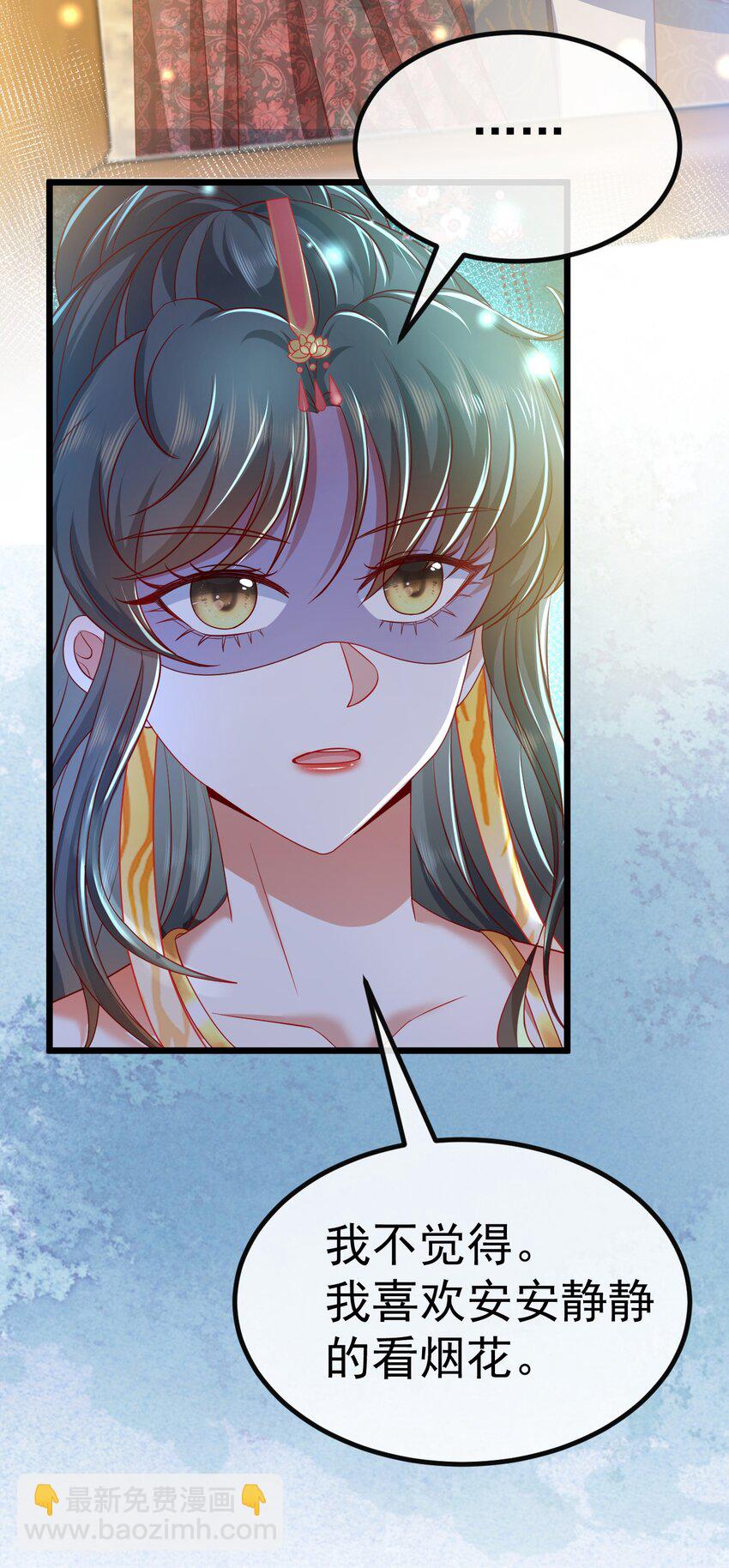 08 今生修罗场！(1/2)-第9话