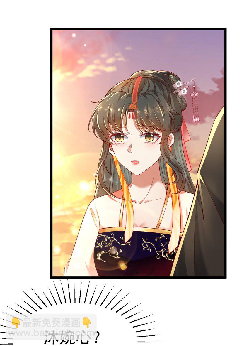 08 今生修罗场！(1/2)-第9话