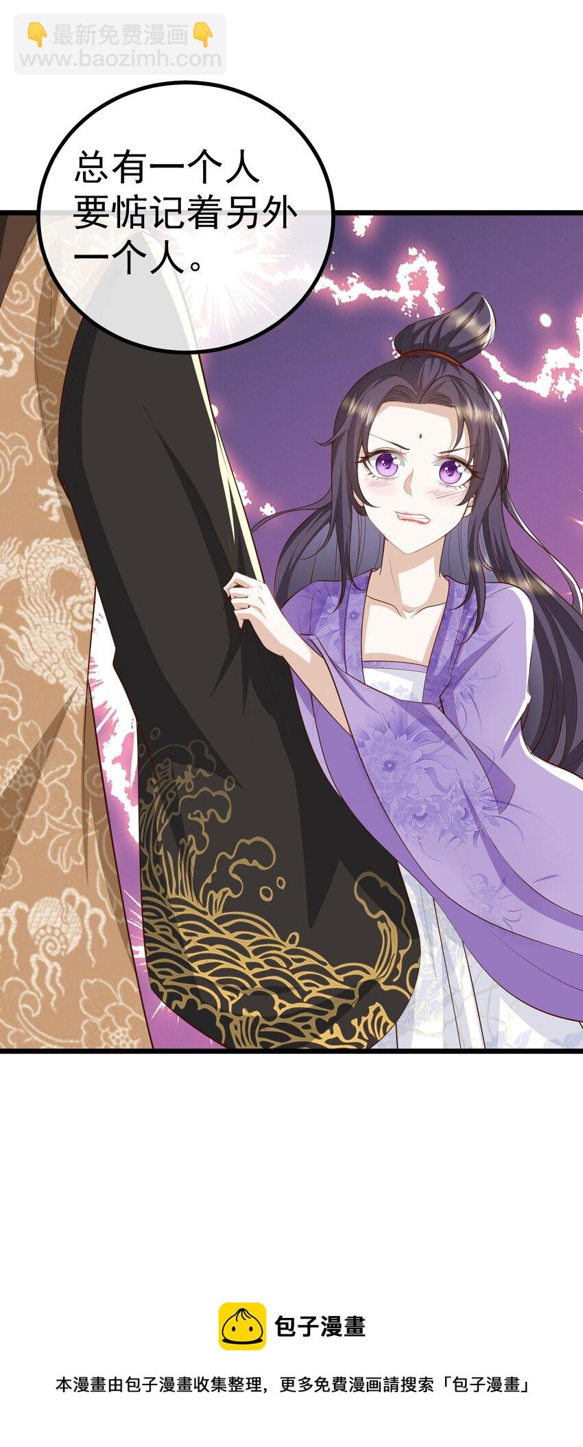 08 今生修罗场！(1/2)-第9话