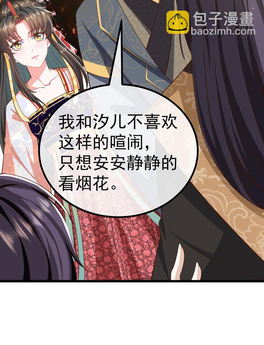 08 今生修罗场！(1/2)-第9话