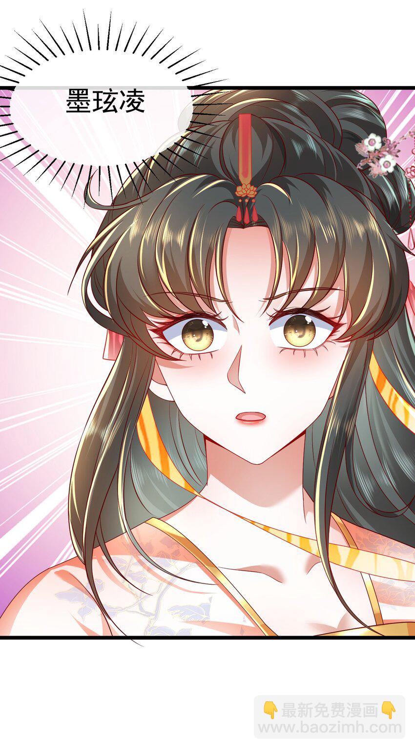 08 今生修罗场！(1/2)-第9话