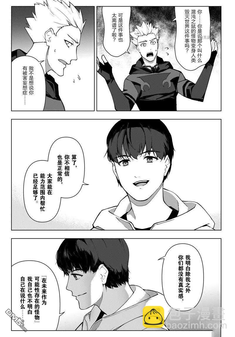 第119话36