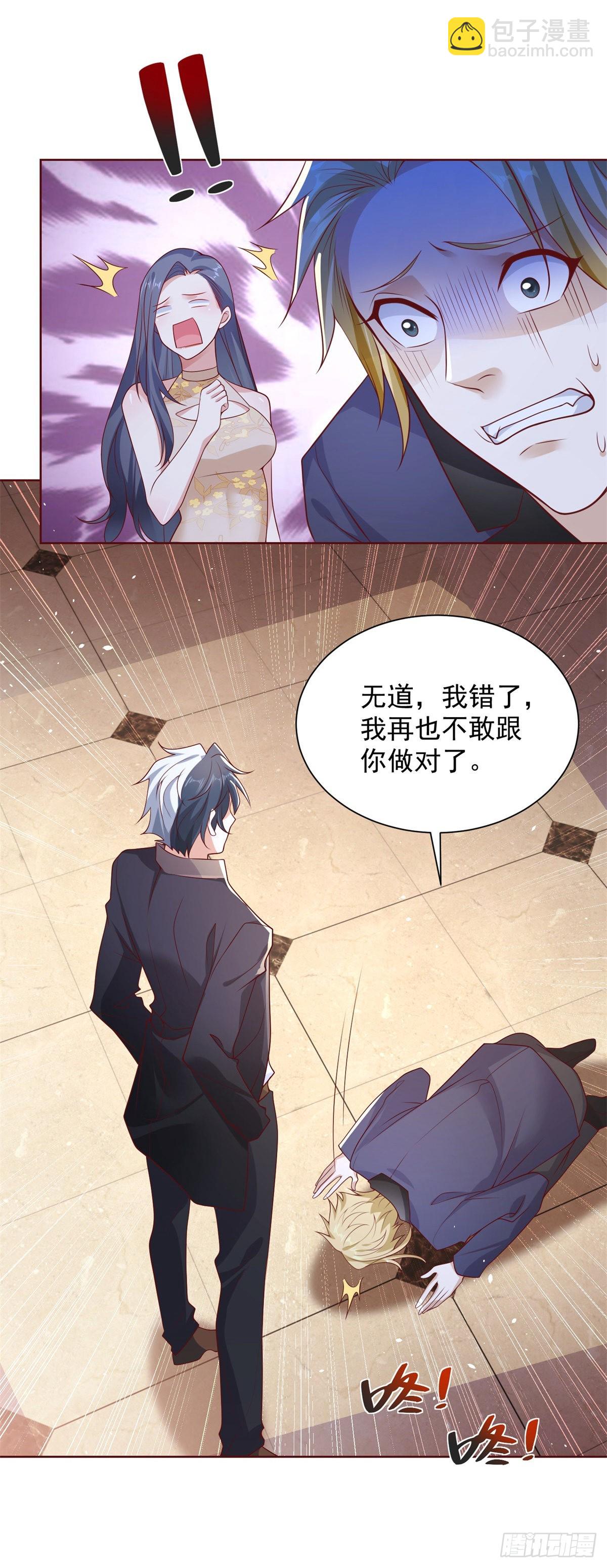 第10话 寿宴风波-第11话