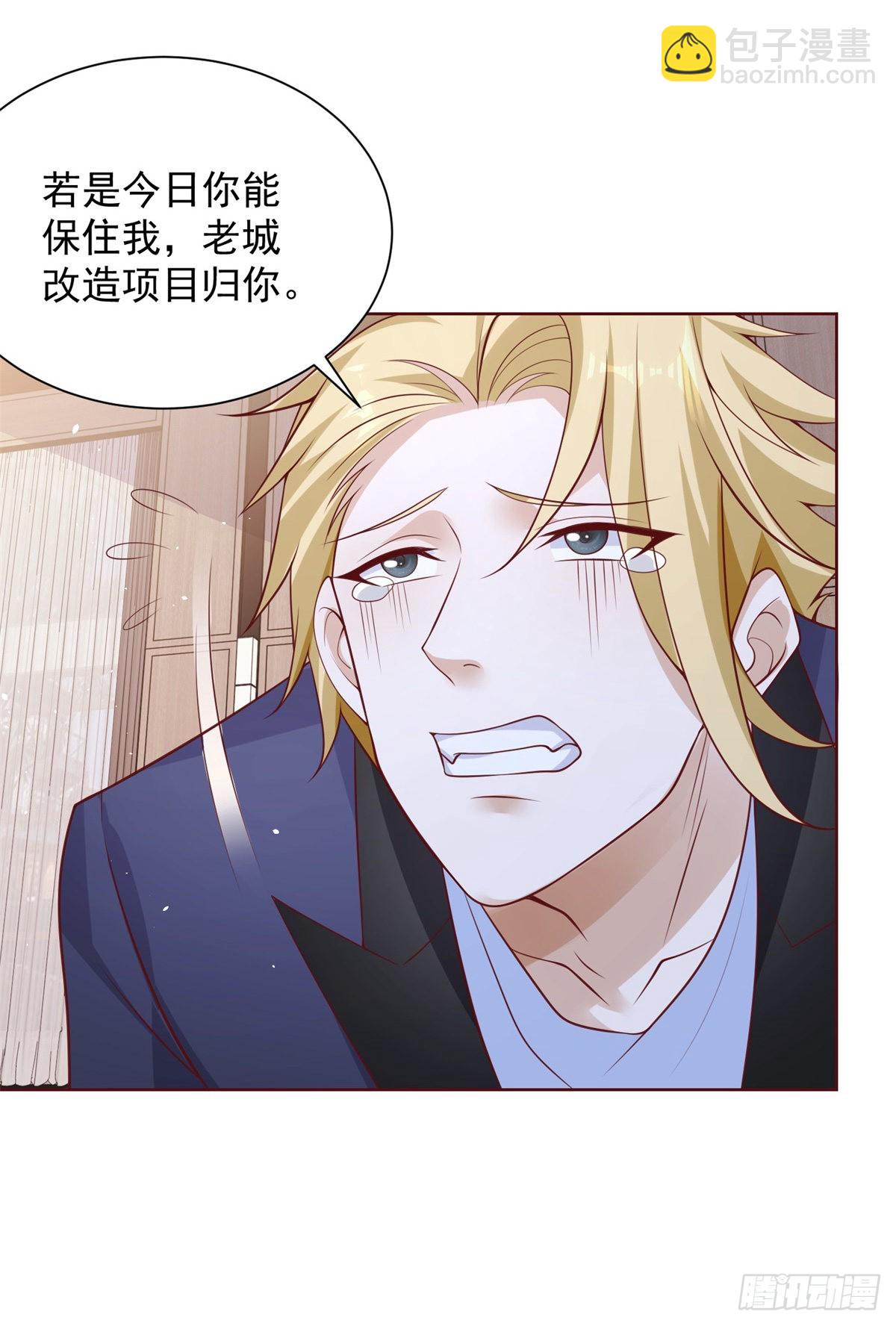 第10话 寿宴风波-第11话