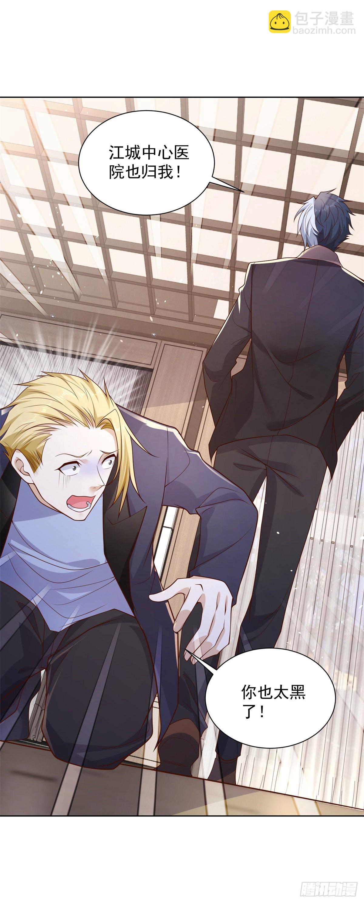 第10话 寿宴风波-第11话