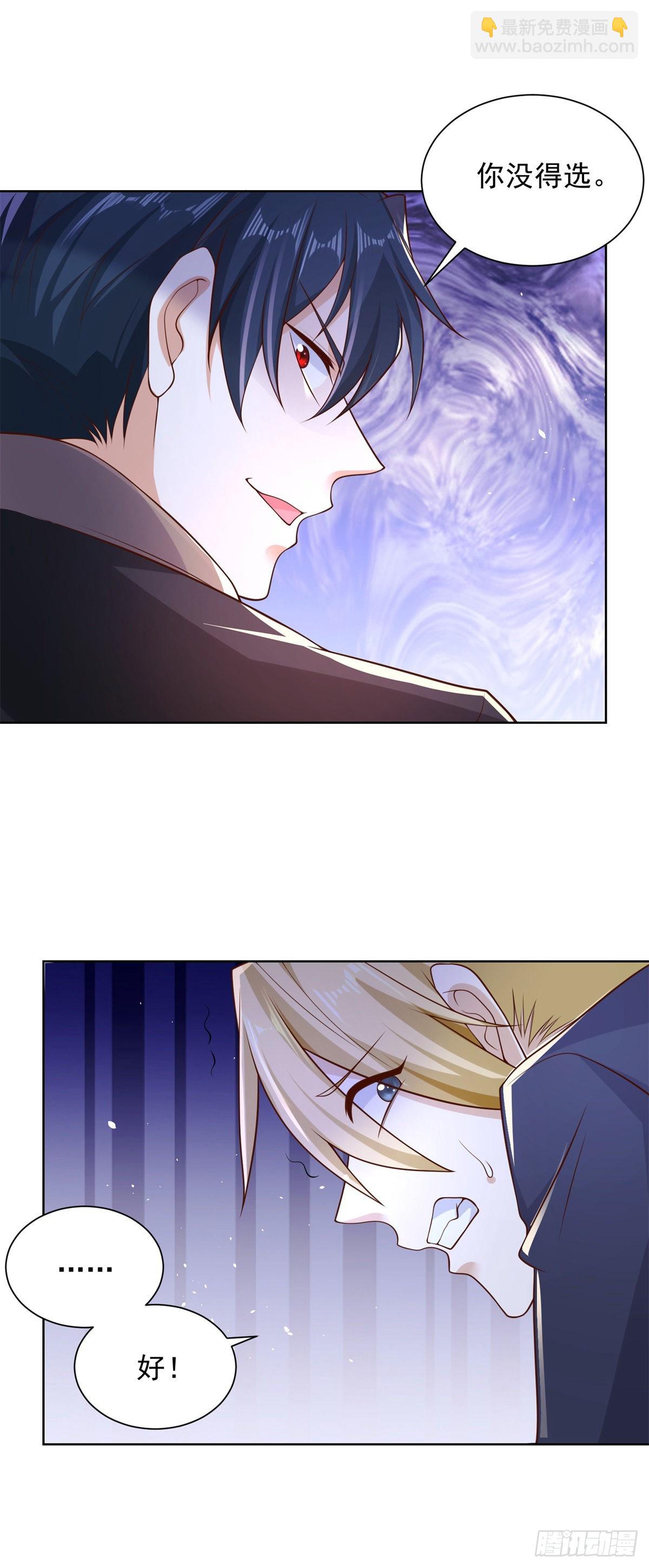 第10话 寿宴风波-第11话