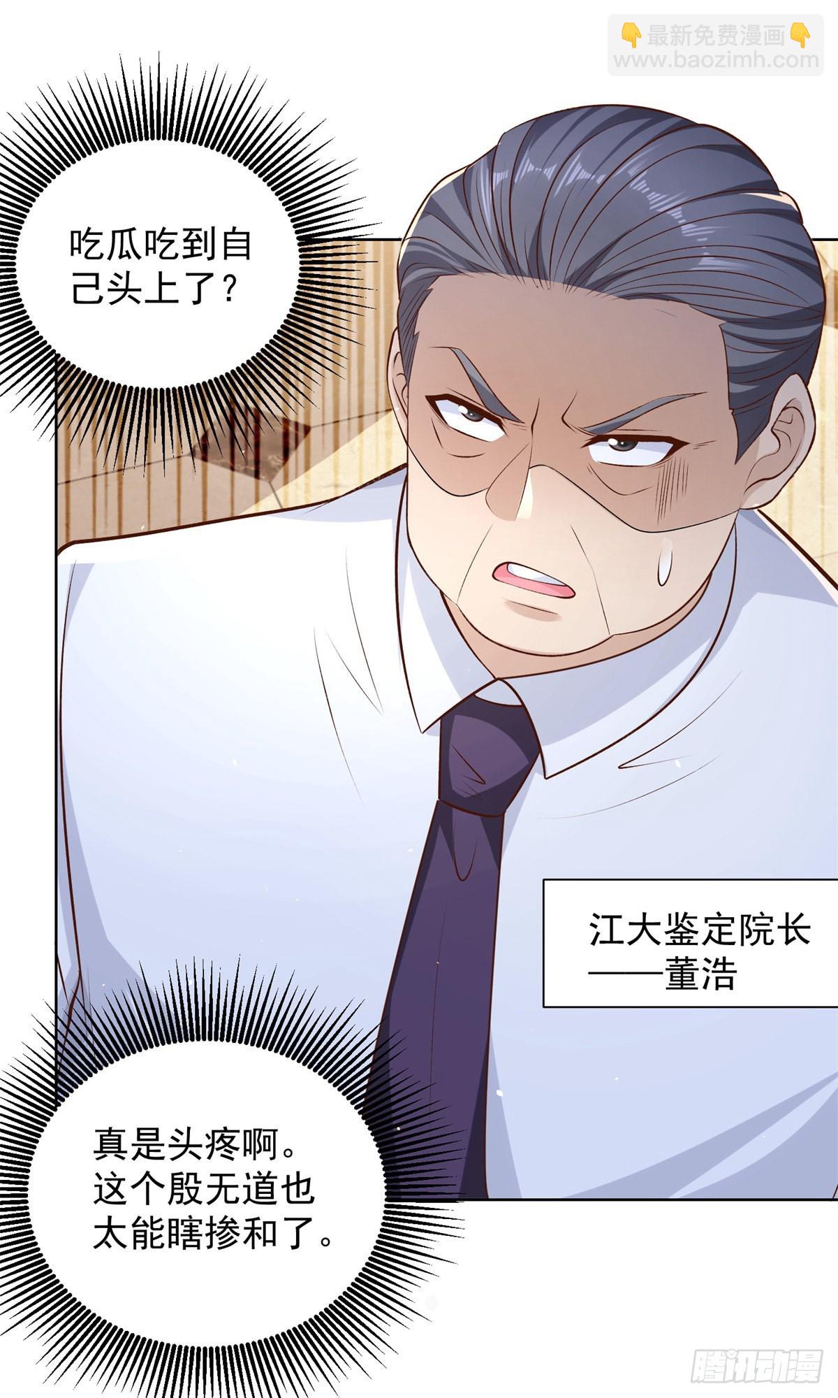 第10话 寿宴风波-第11话