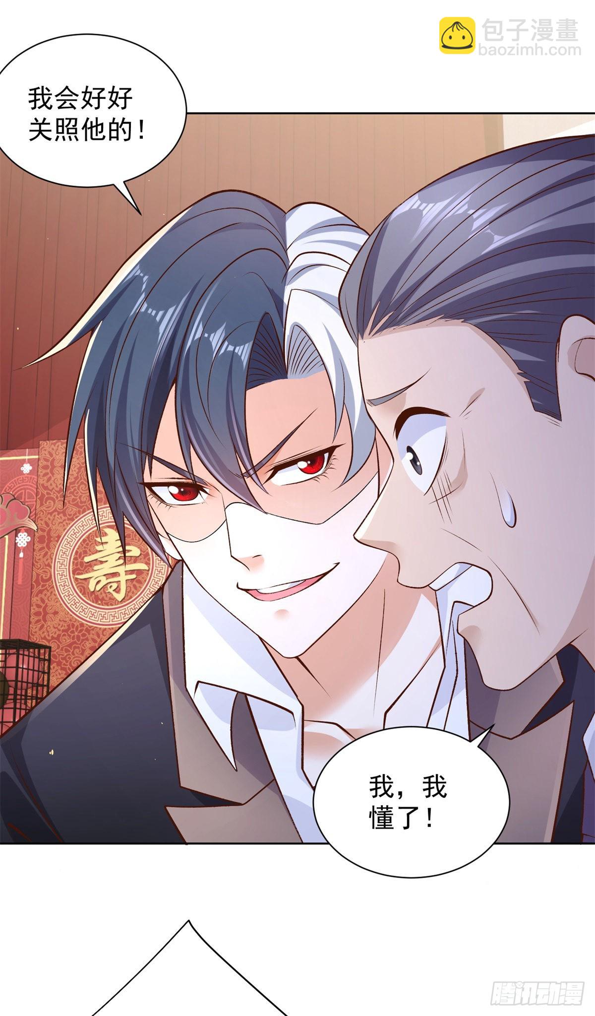 第10话 寿宴风波-第11话