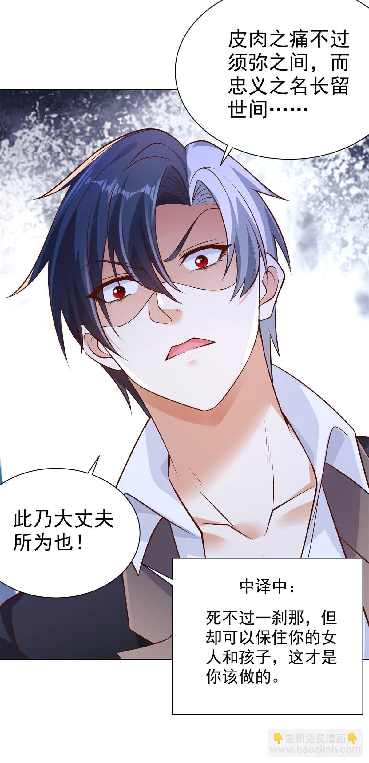 第10话 寿宴风波-第11话