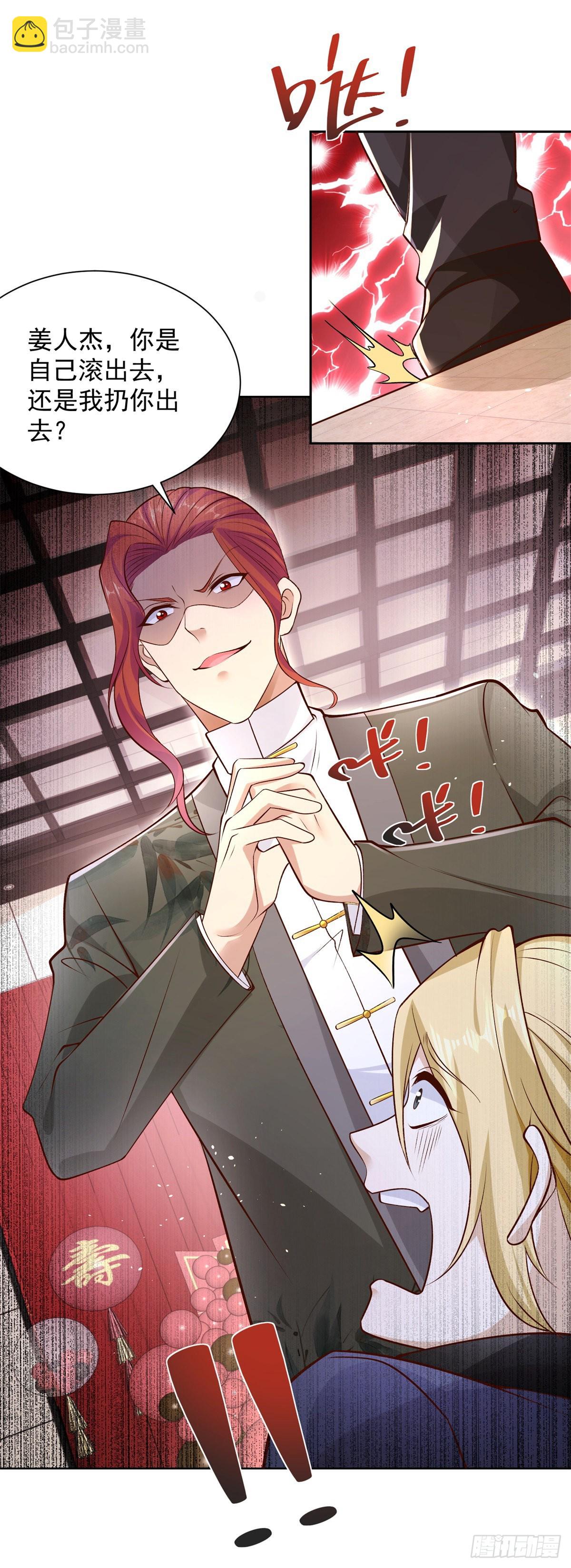 第10话 寿宴风波-第11话