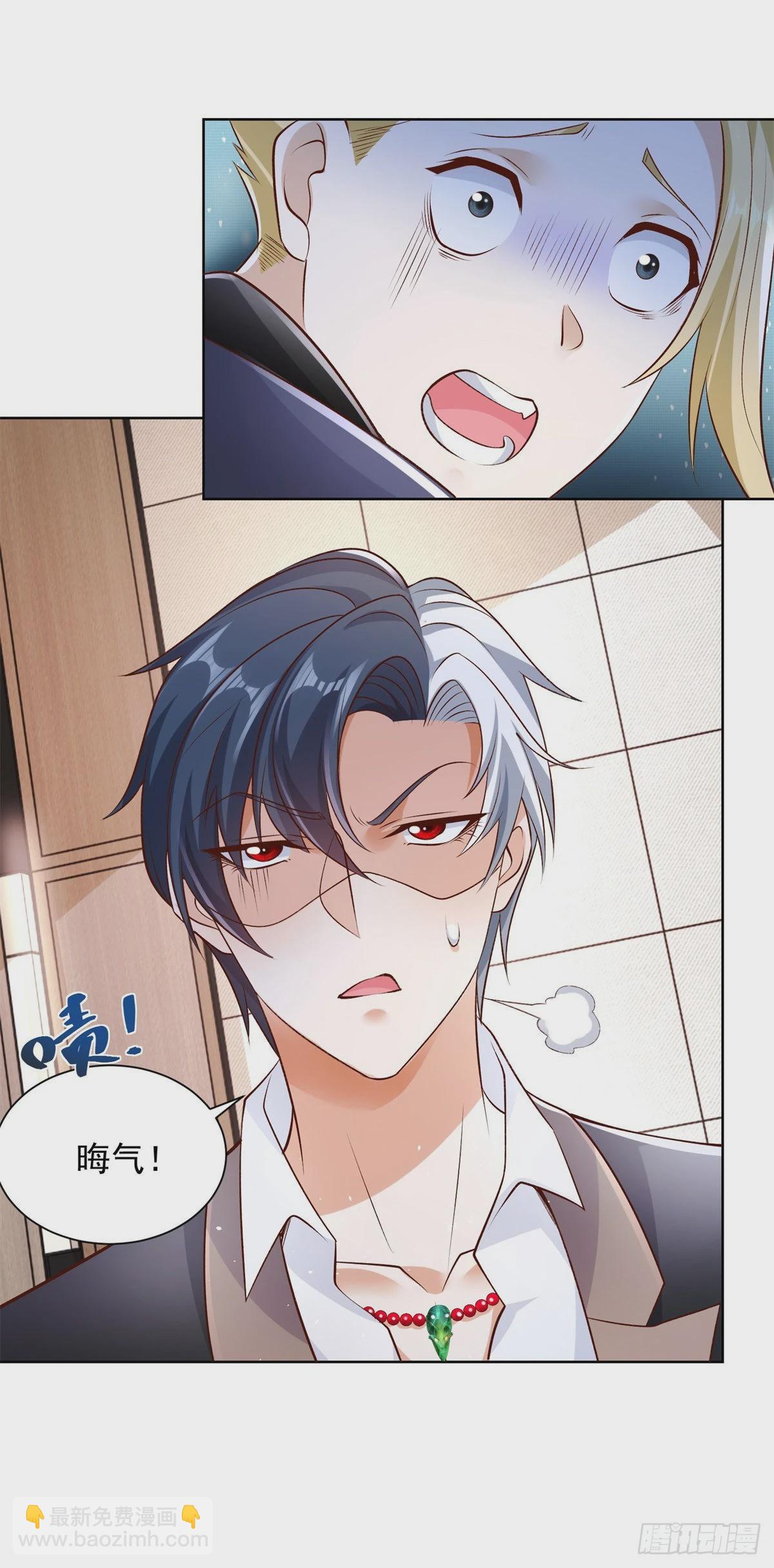 第10话 寿宴风波-第11话