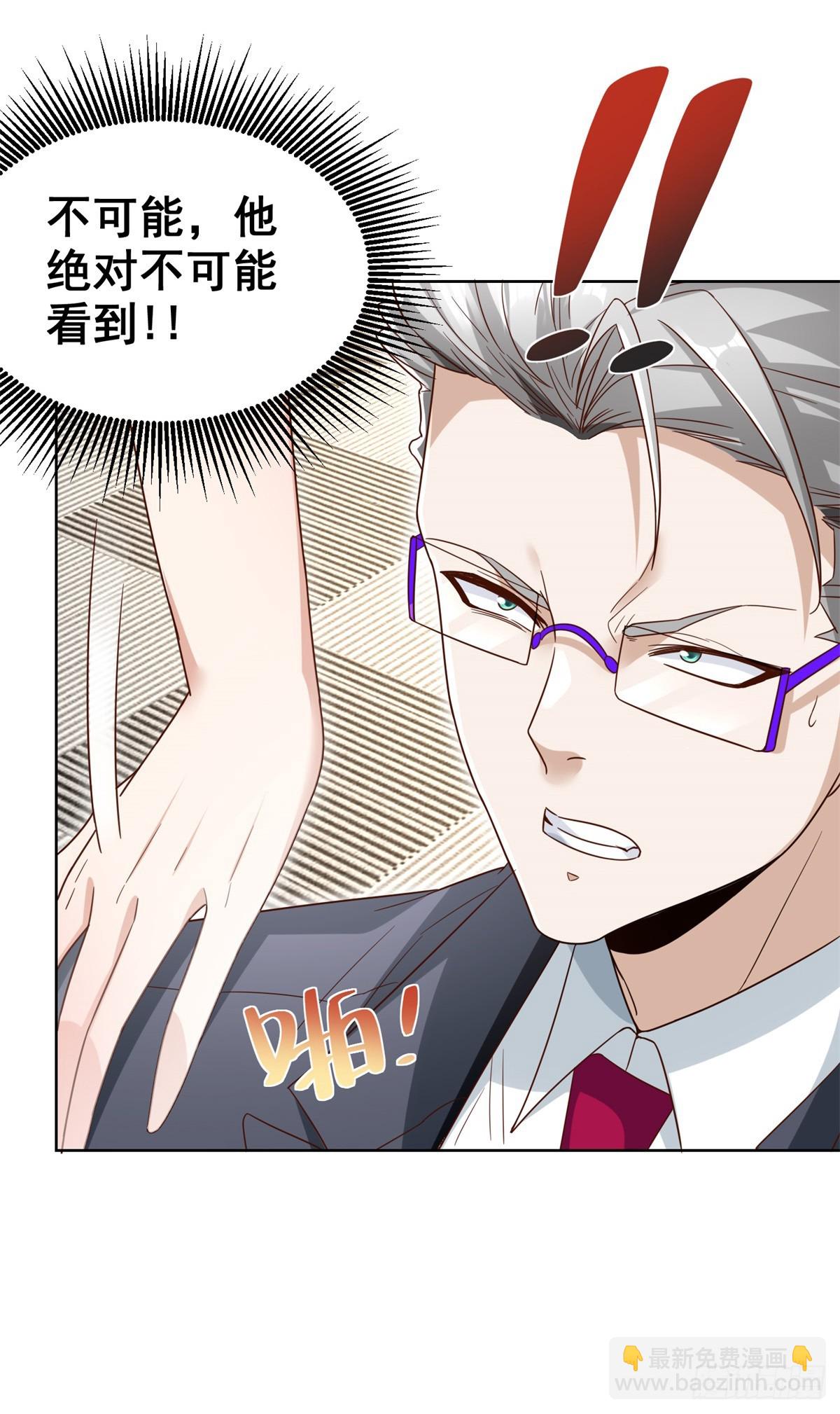 大反派 - 第100話 神豪現世 - 6