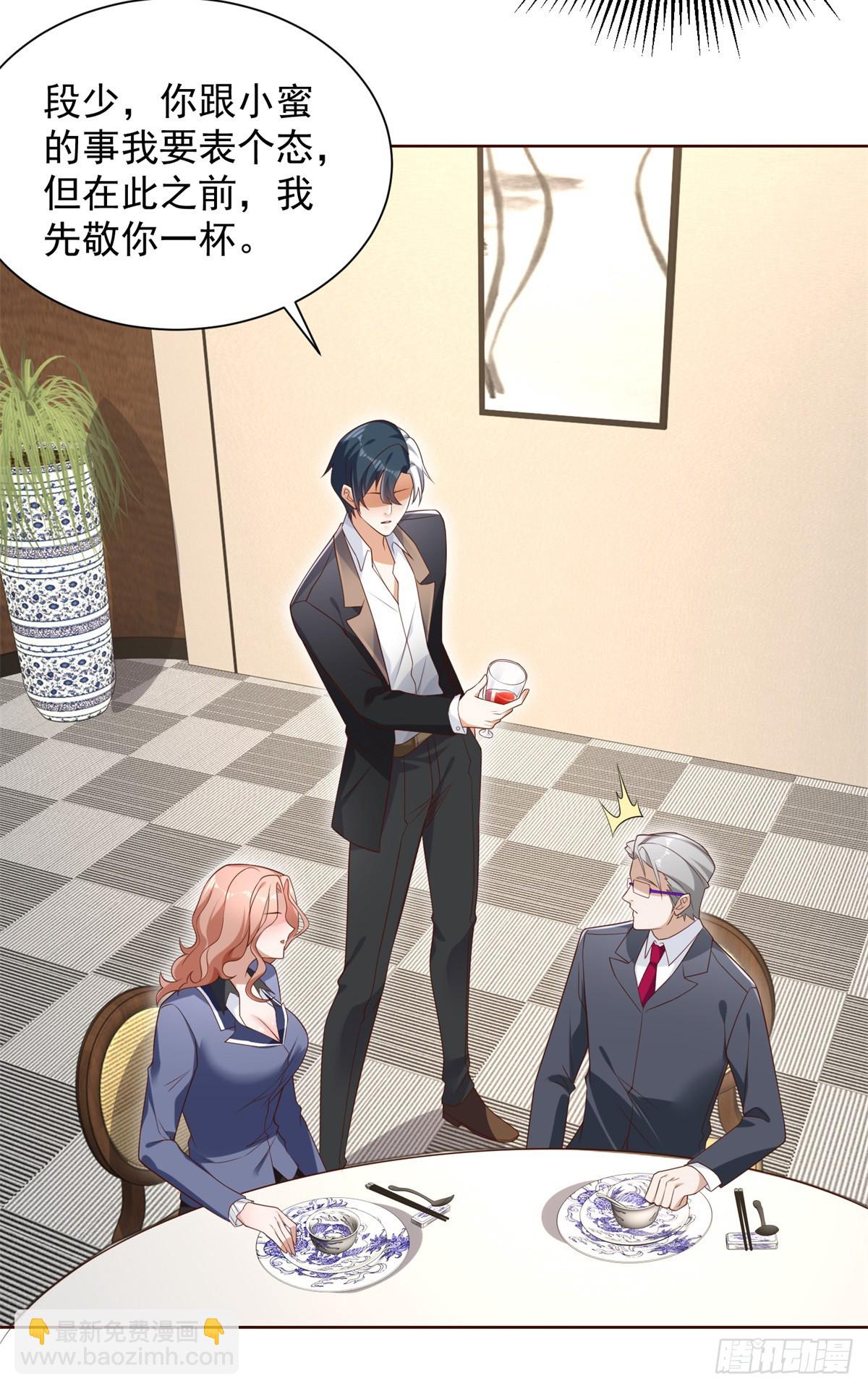 大反派 - 第100話 神豪現世 - 4