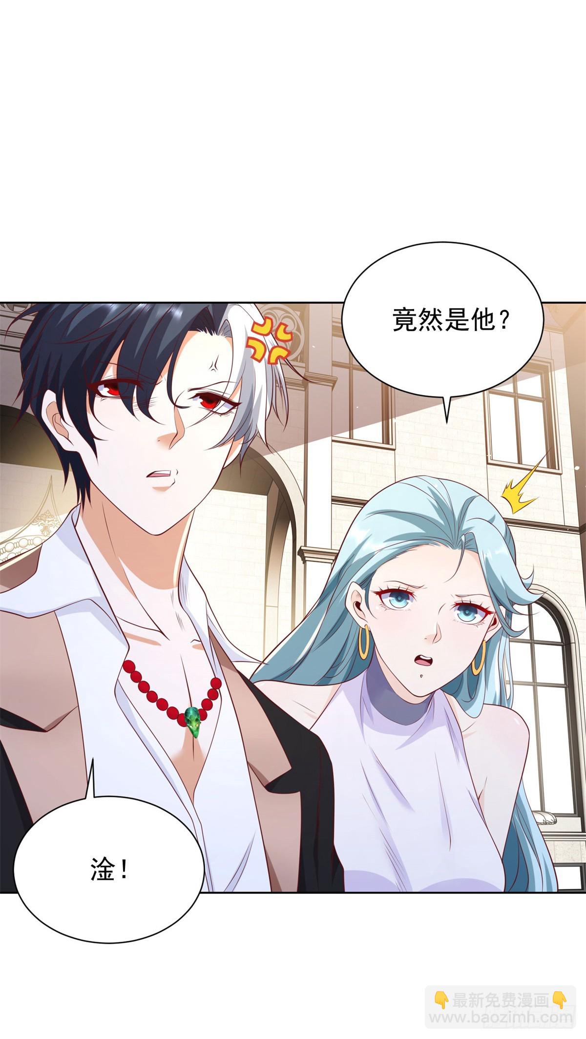 大反派 - 第100話 神豪現世 - 3