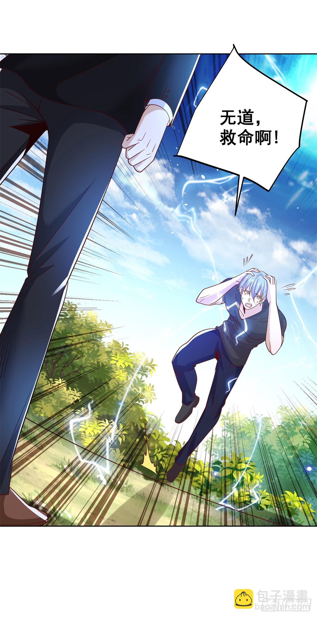 第102话 天佑-第103话