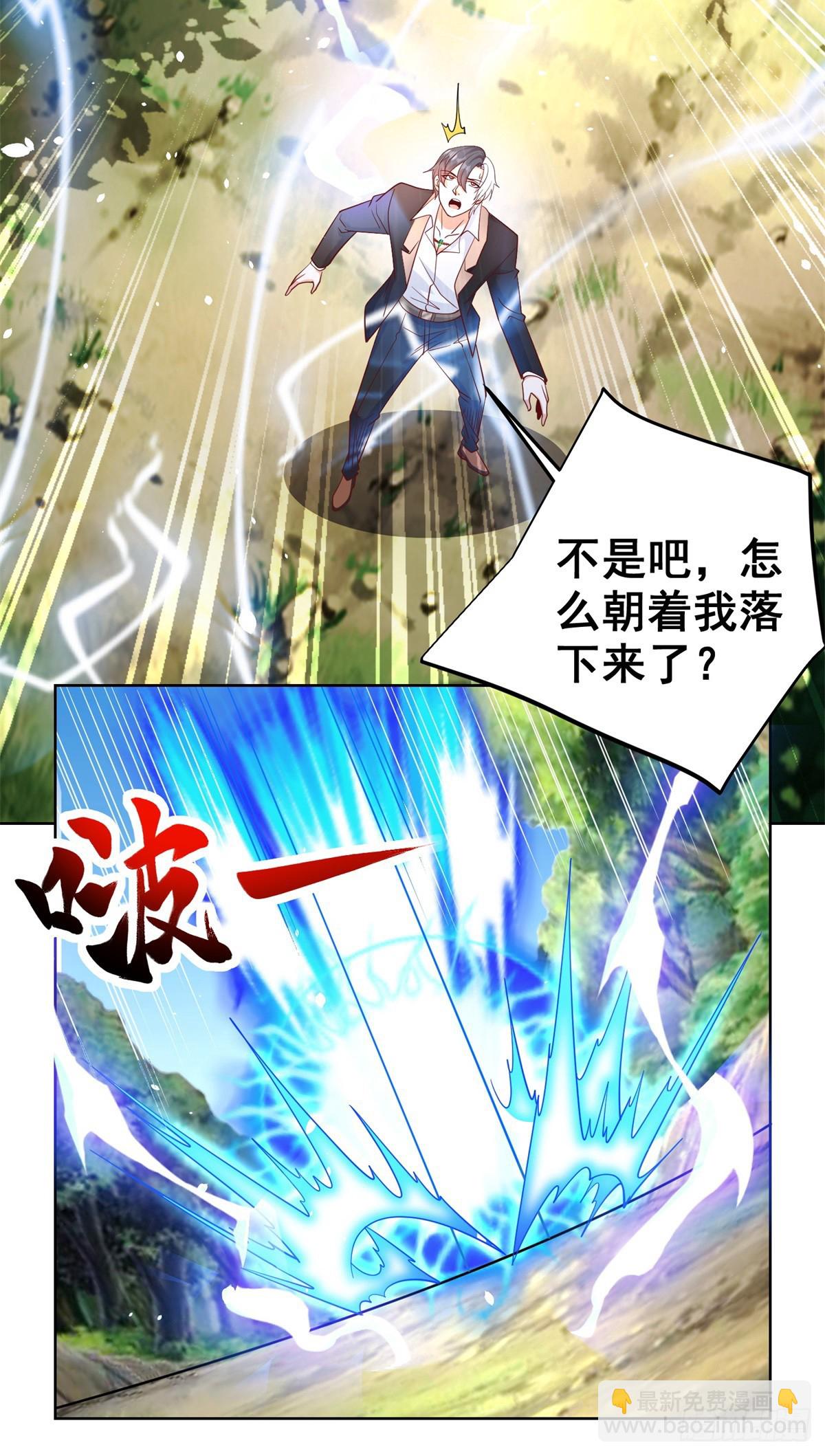 第102话 天佑-第103话