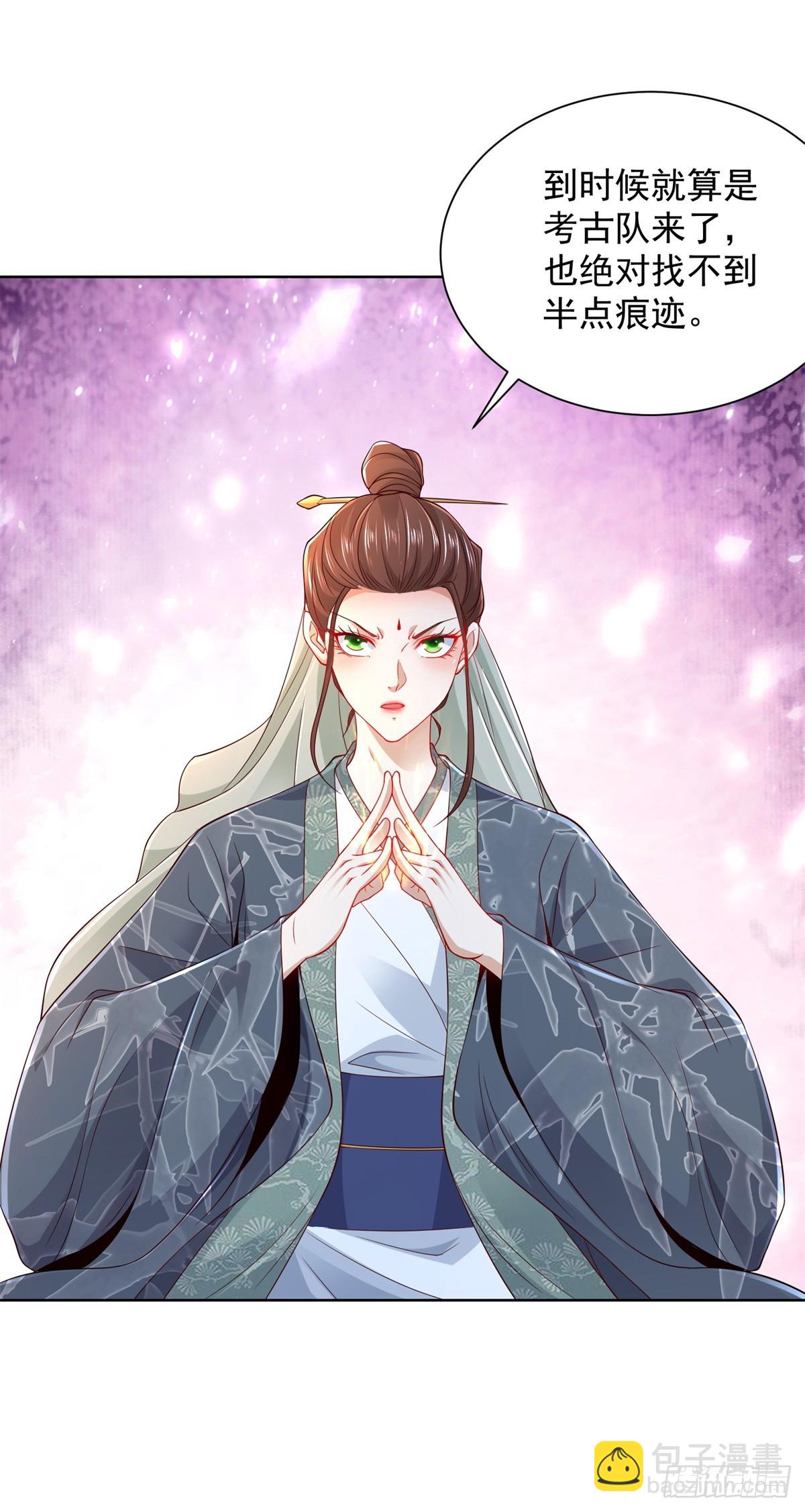 第102话 天佑-第103话