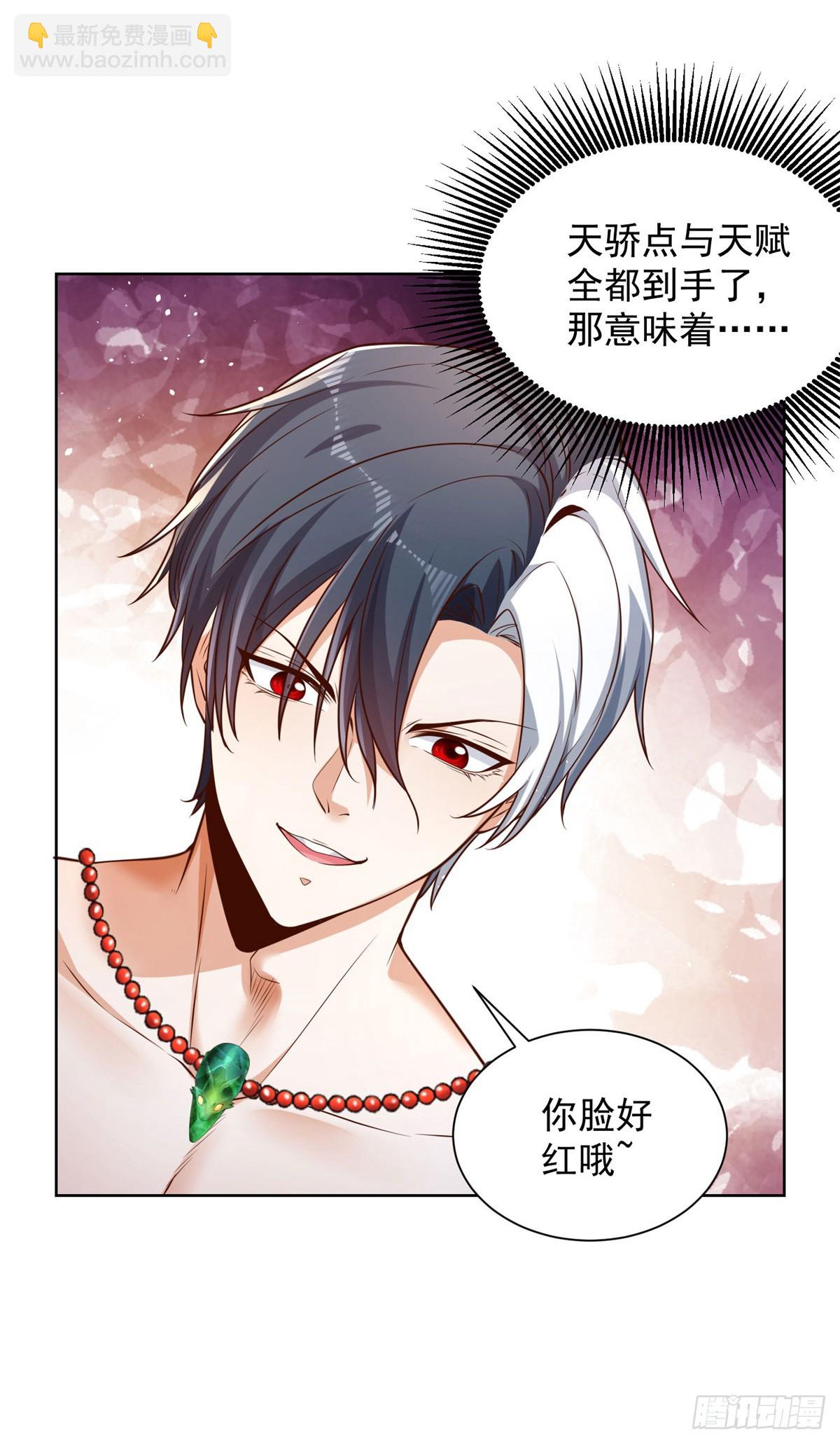 第102话 天佑-第103话