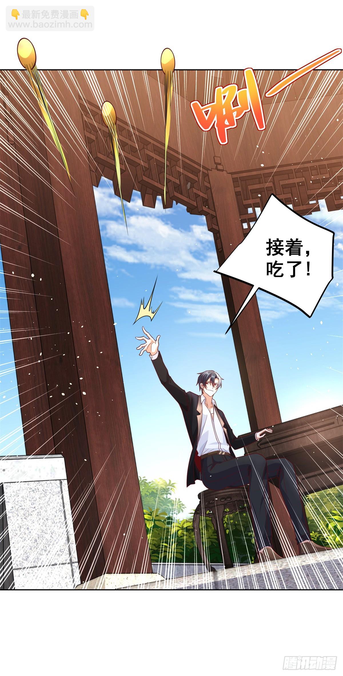 大反派 - 第104話 幕後黑手 - 4