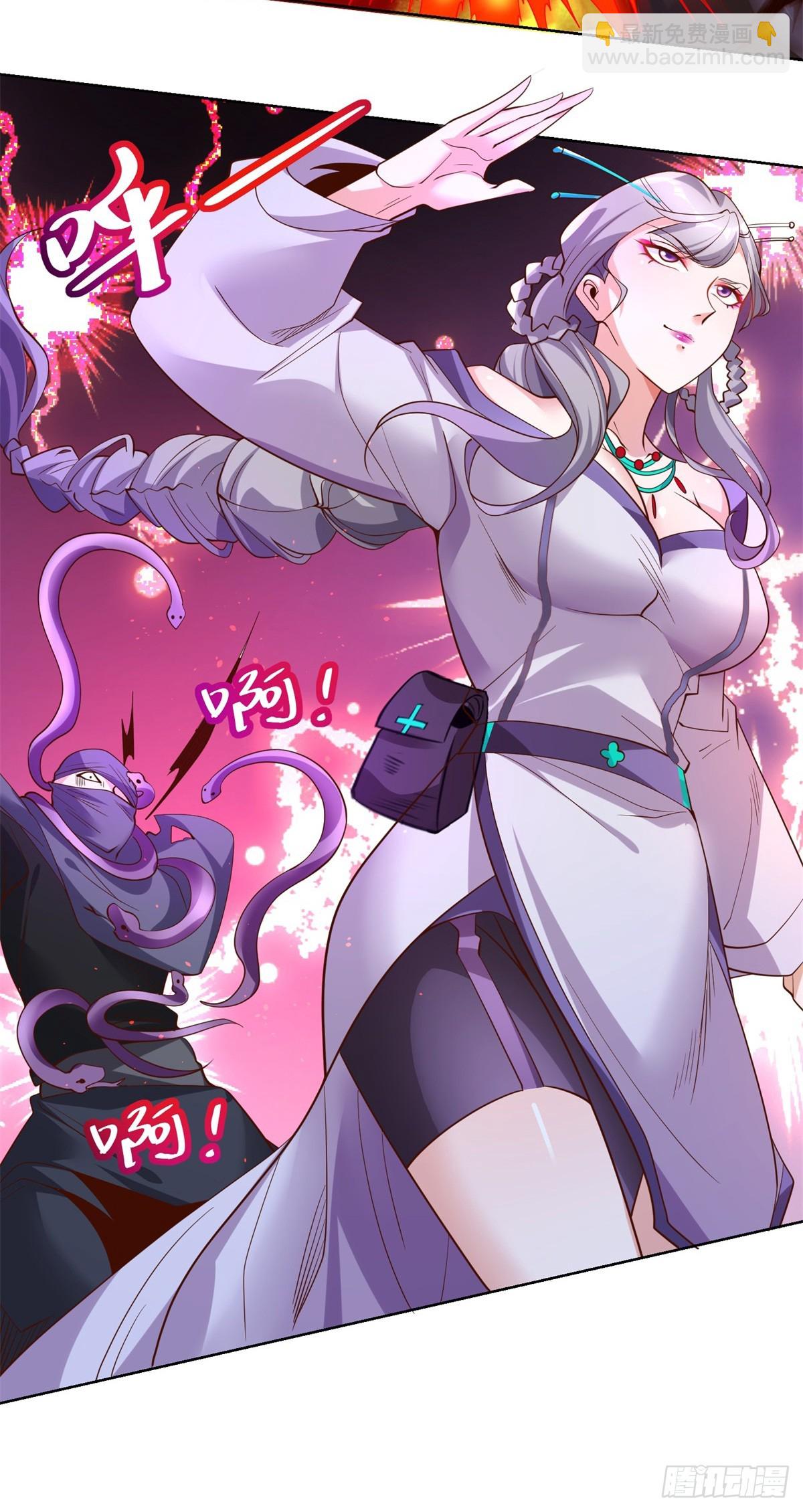 大反派 - 第104話 幕後黑手 - 2