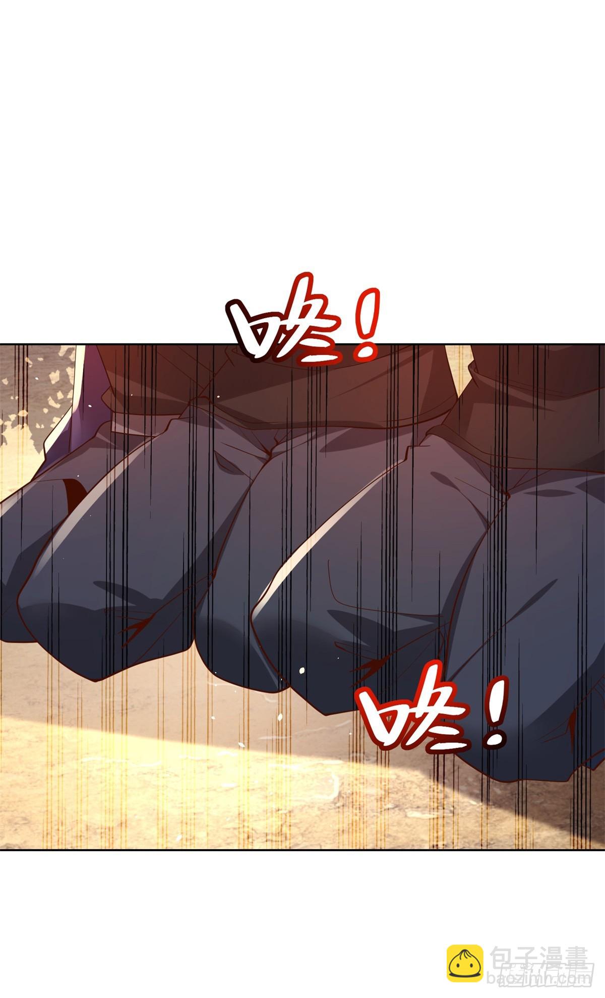 大反派 - 第104話 幕後黑手 - 3