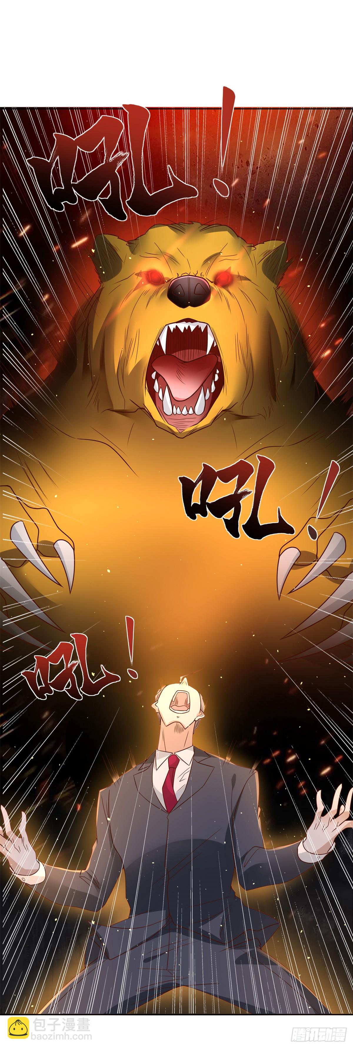 大反派 - 第106話 刀下留人 - 4