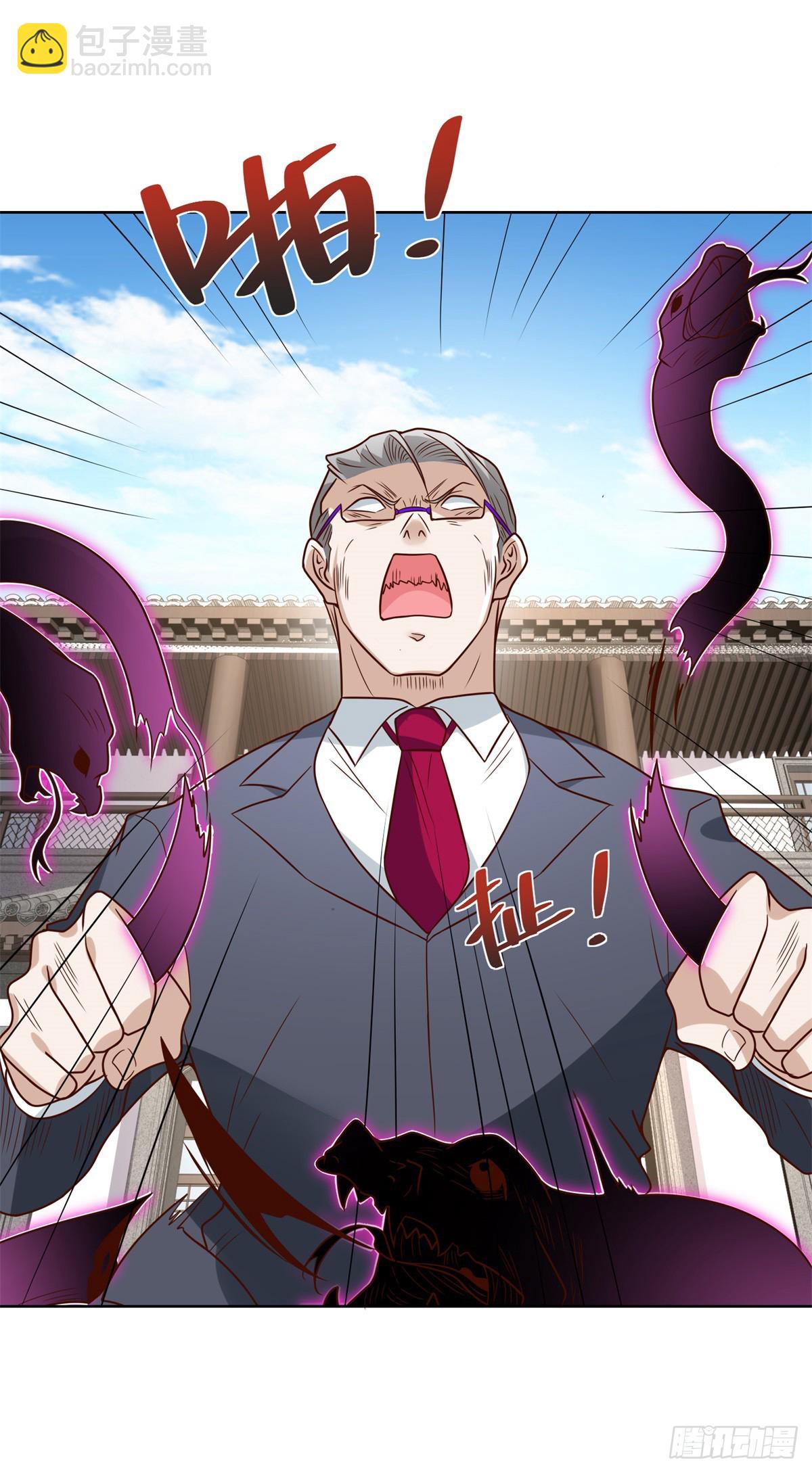 大反派 - 第106話 刀下留人 - 2