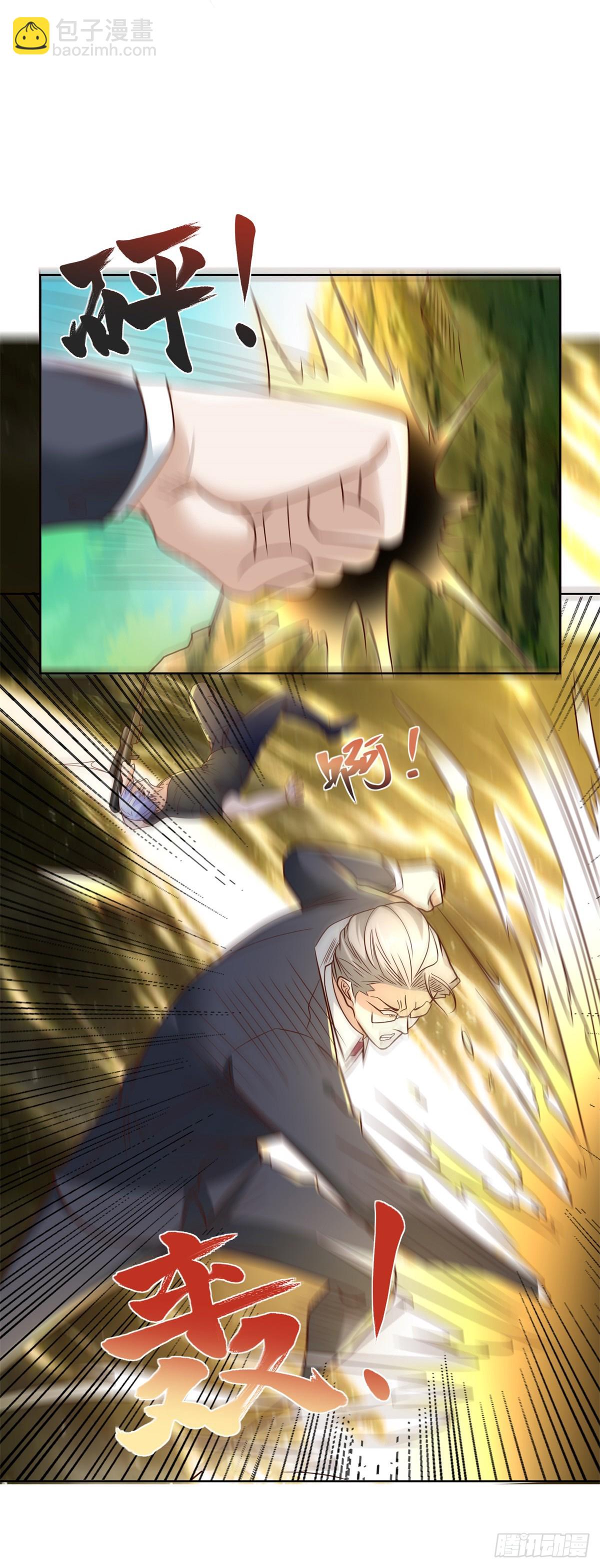 大反派 - 第106話 刀下留人 - 4