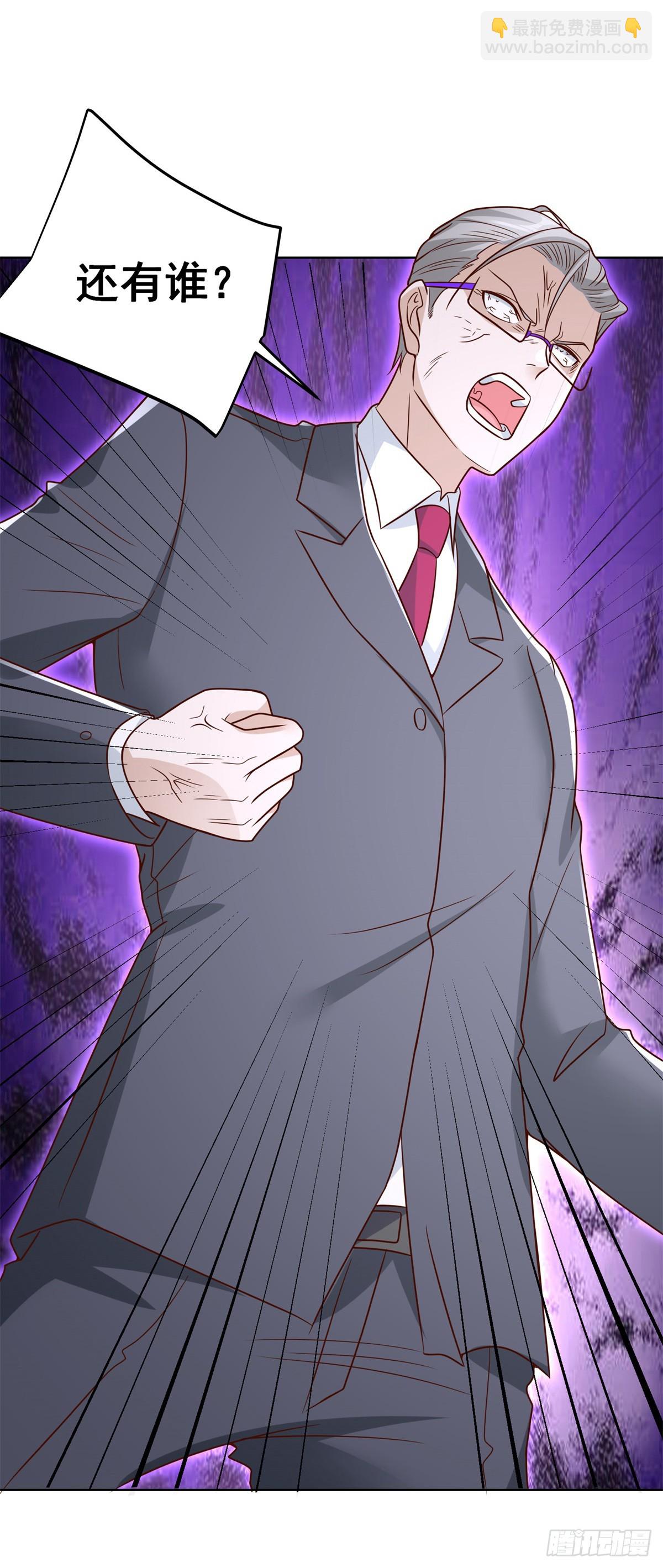 大反派 - 第106話 刀下留人 - 5