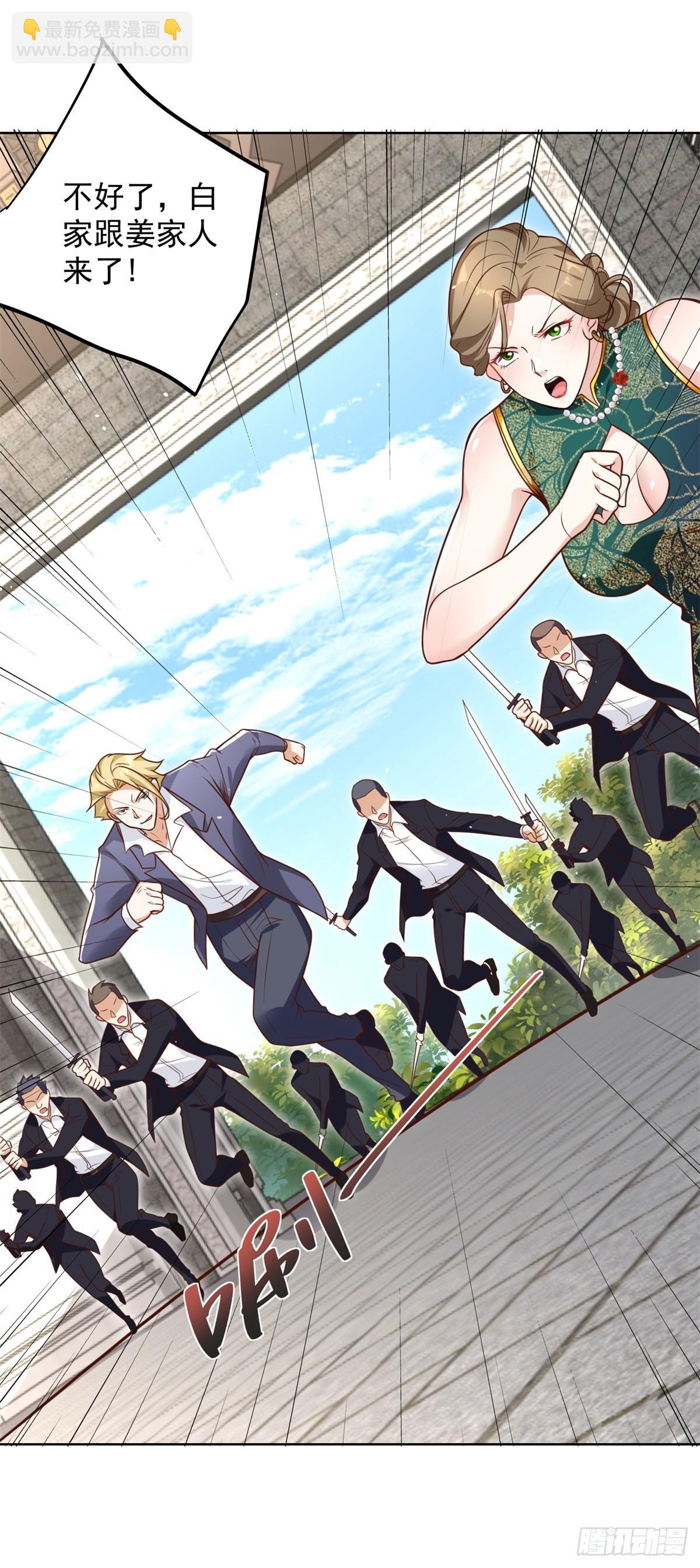 大反派 - 第106話 刀下留人 - 3