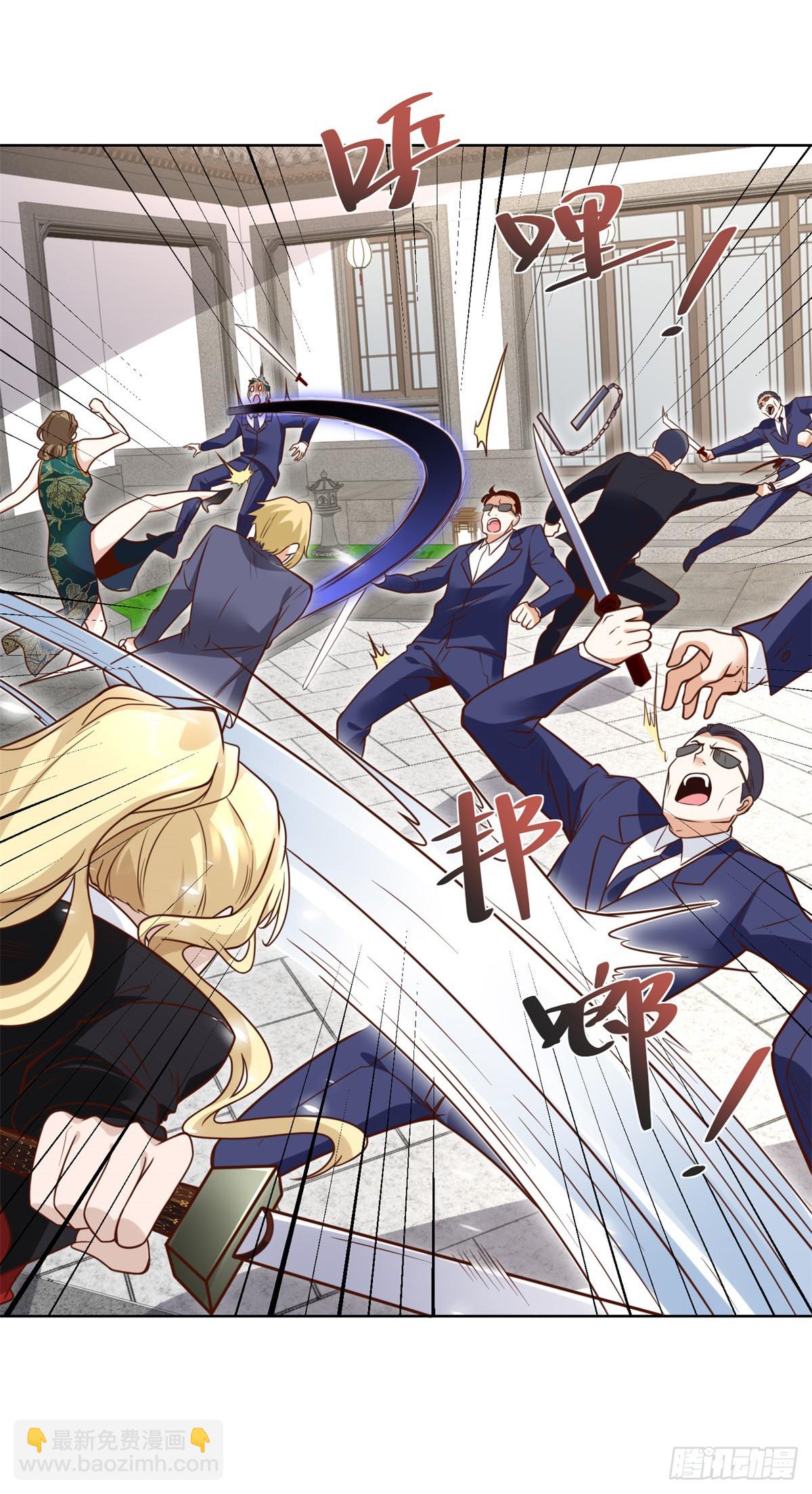 大反派 - 第106話 刀下留人 - 5