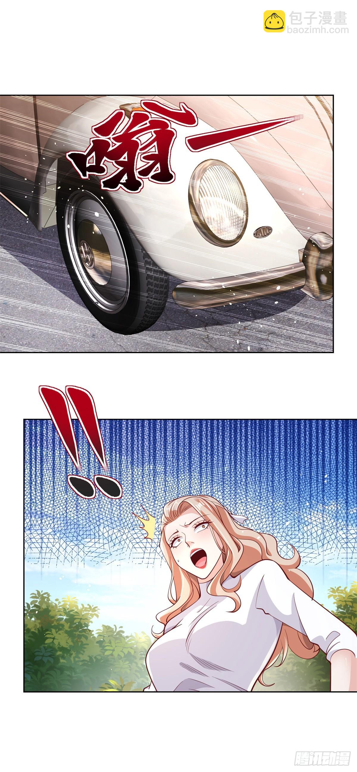 大反派 - 第108話 刺殺 - 4