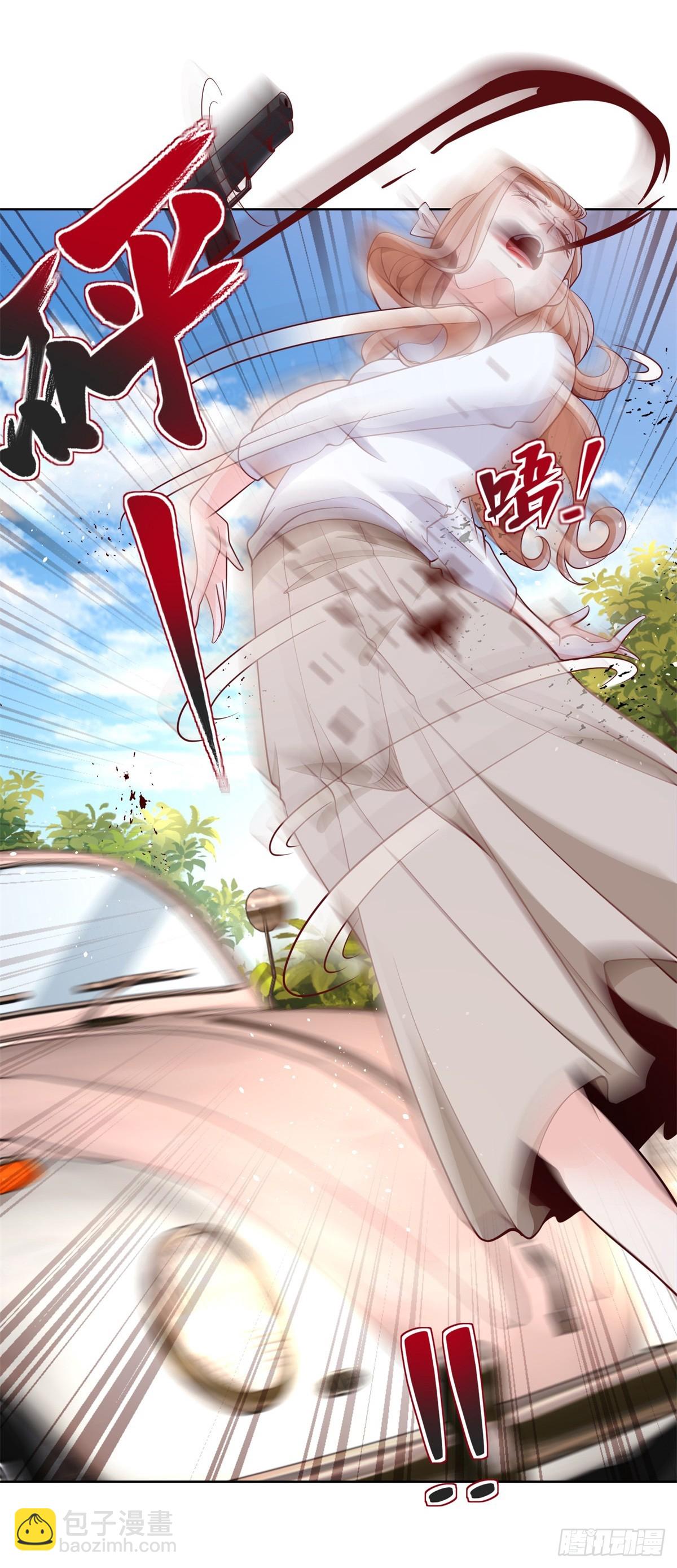 大反派 - 第108話 刺殺 - 5