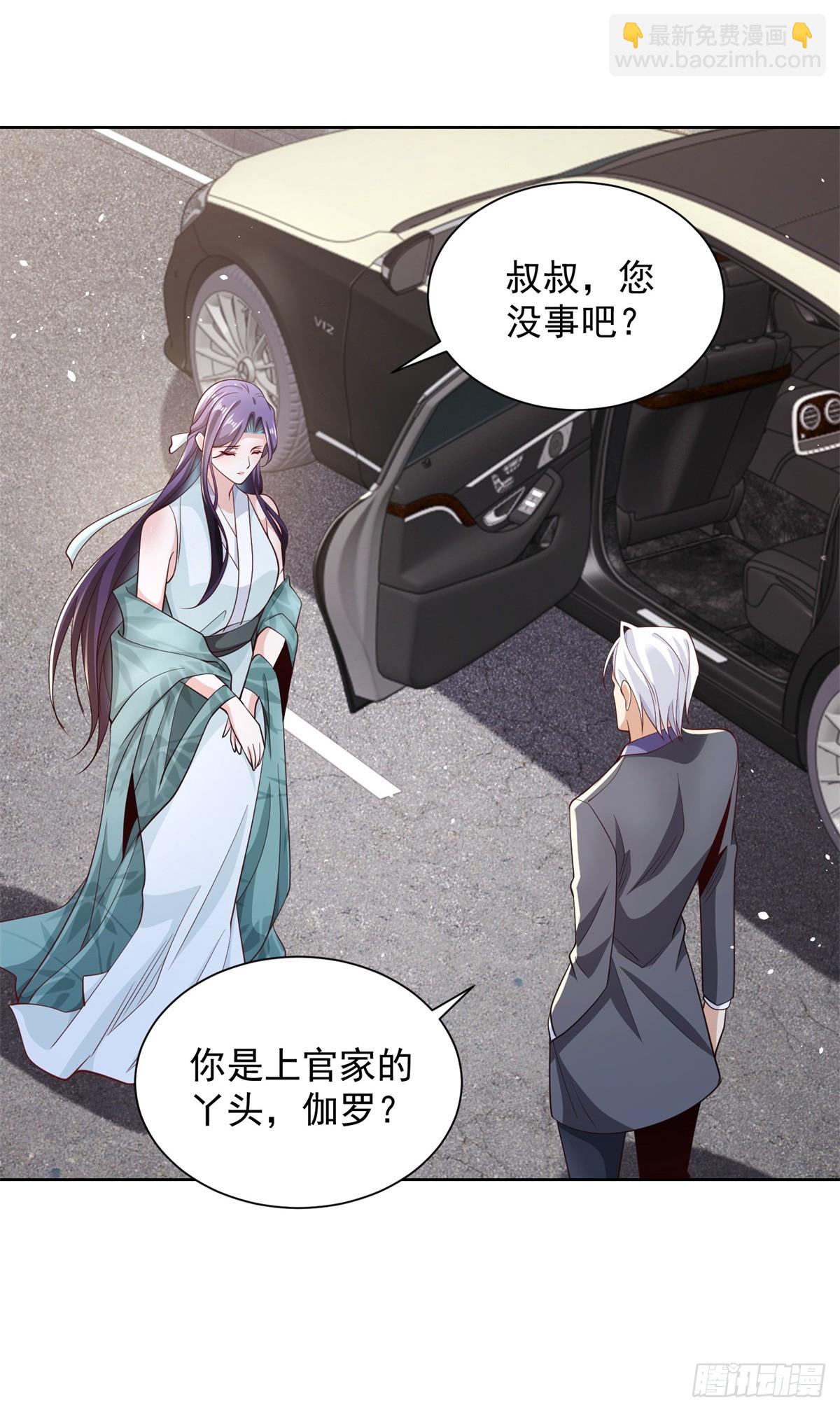 大反派 - 第108話 刺殺 - 3