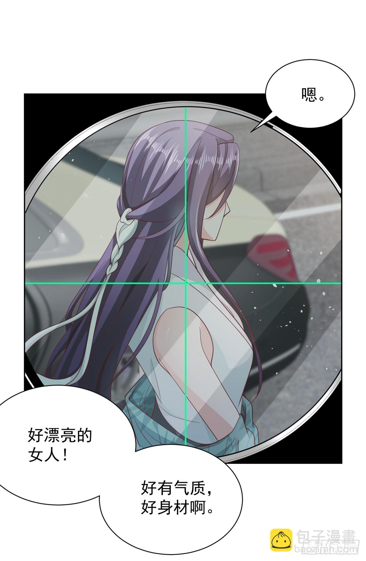 大反派 - 第108話 刺殺 - 4