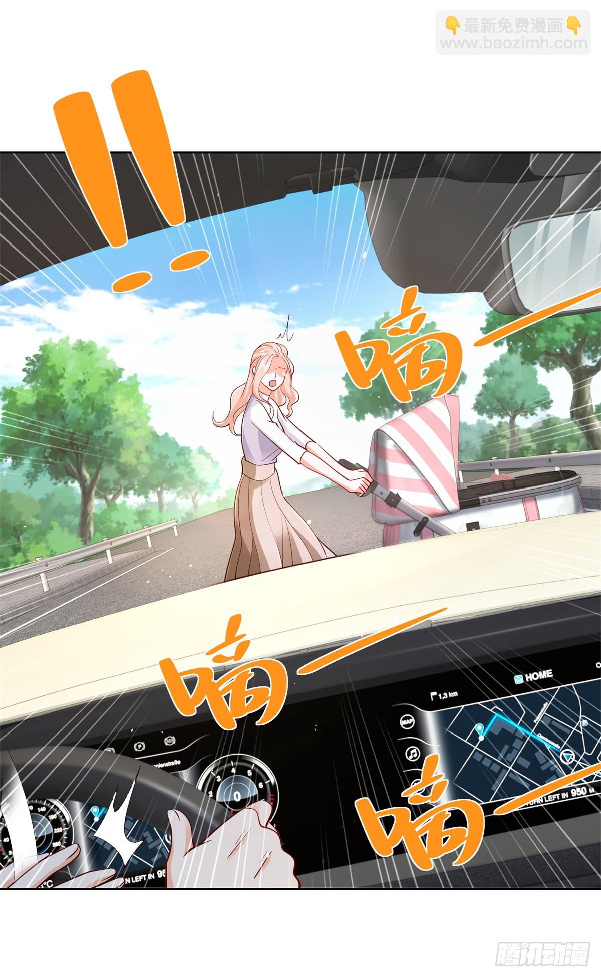 大反派 - 第108話 刺殺 - 2