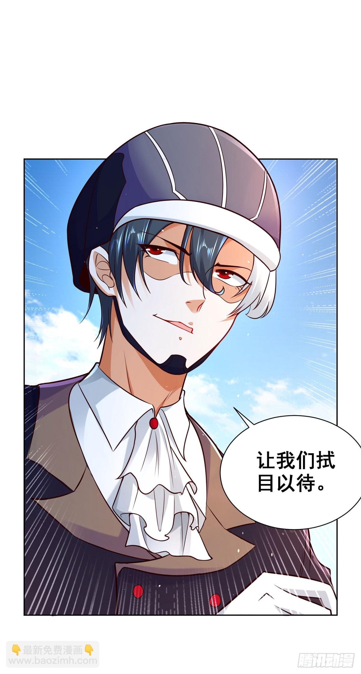 第110话 赛马-第111话