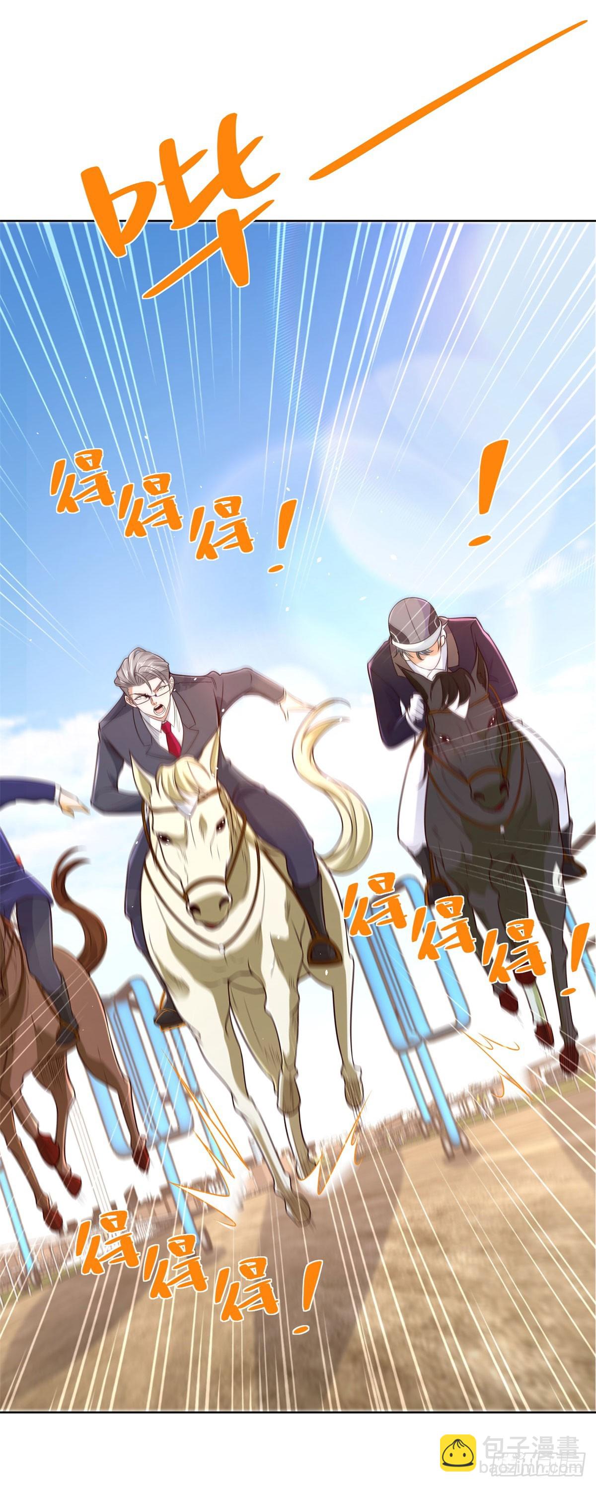 第110话 赛马-第111话