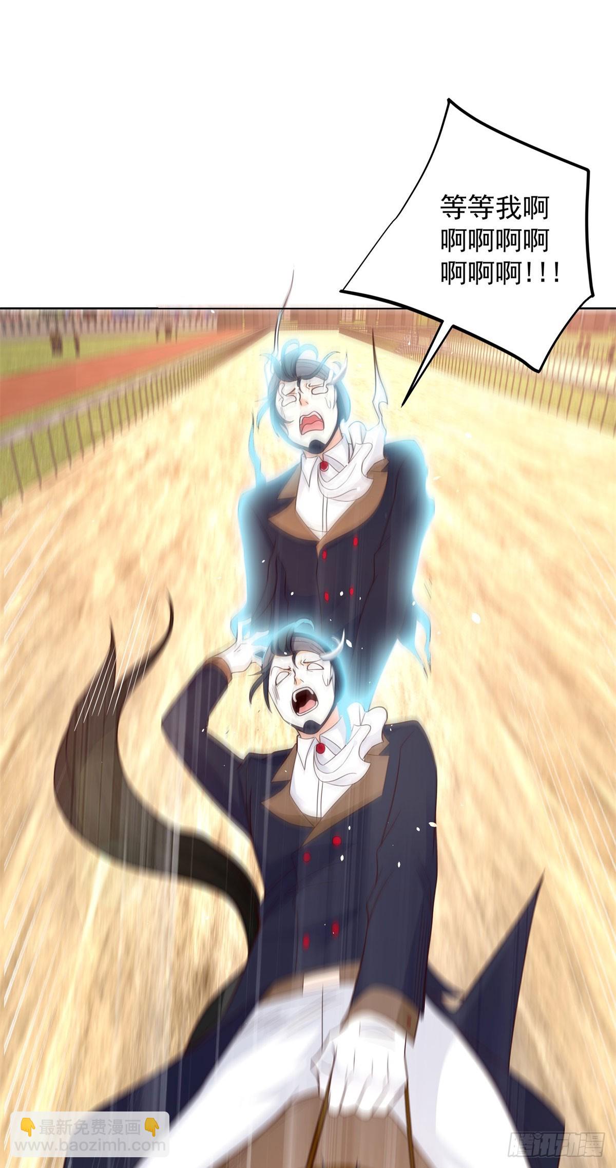 第110话 赛马-第111话