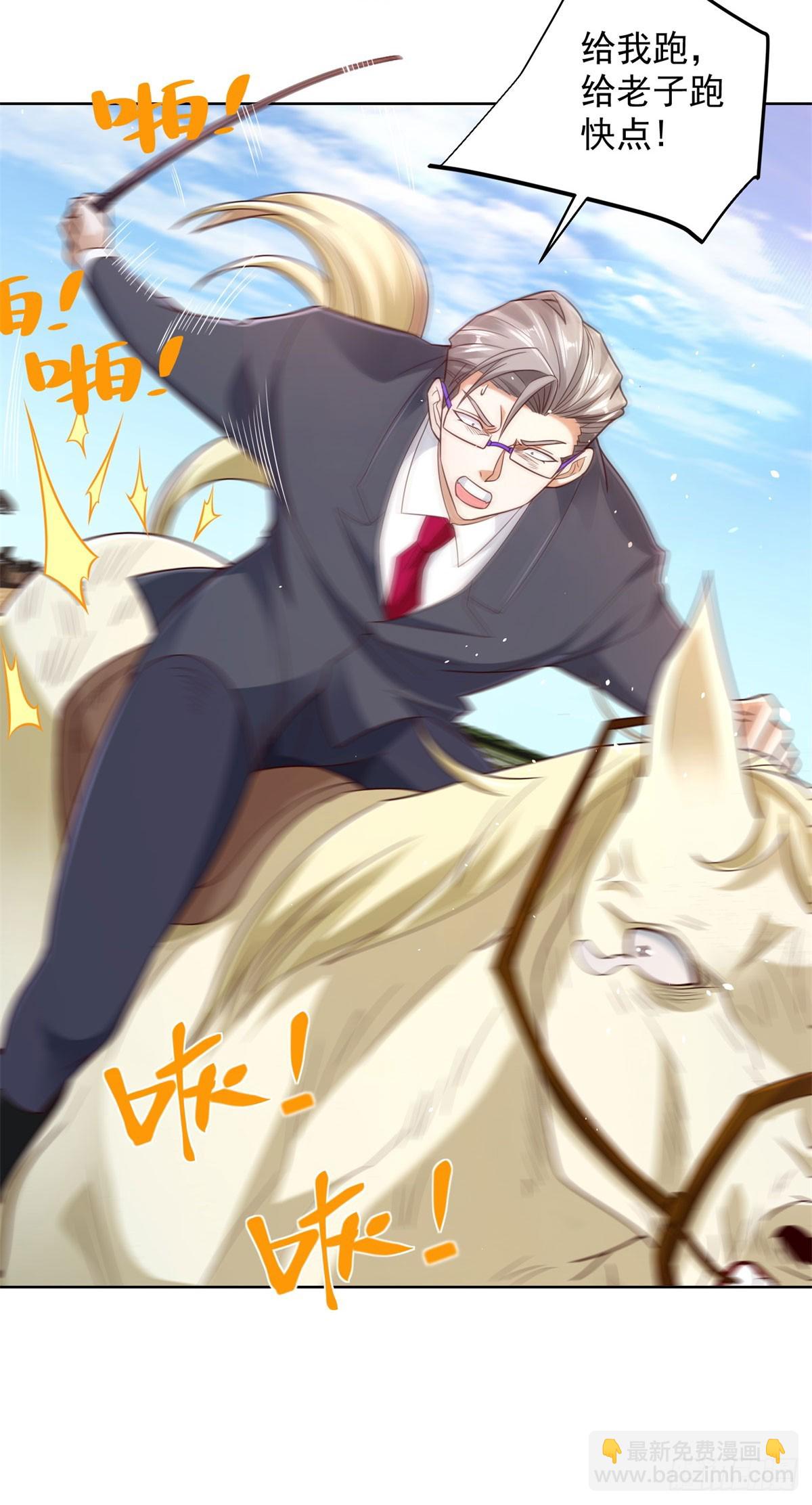 第110话 赛马-第111话