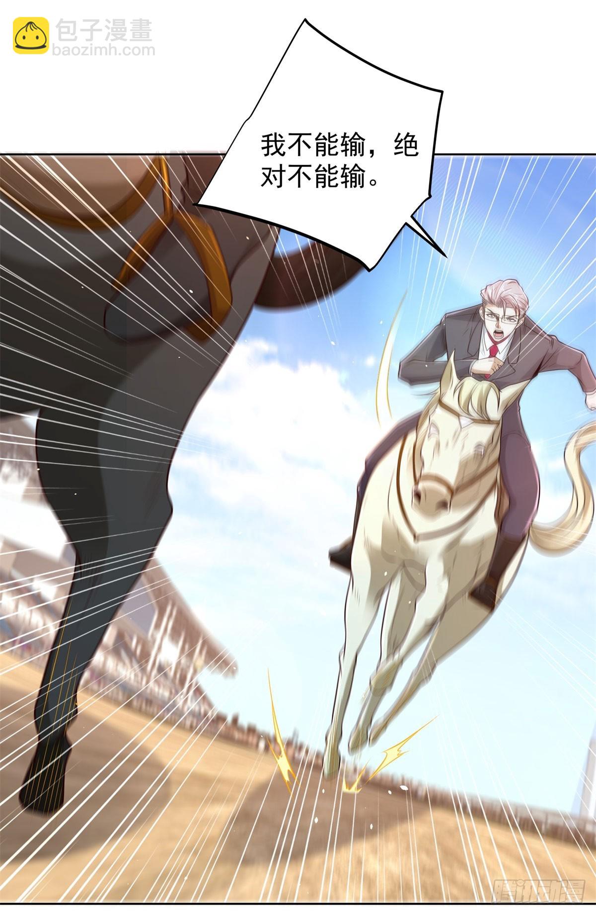 第110话 赛马-第111话