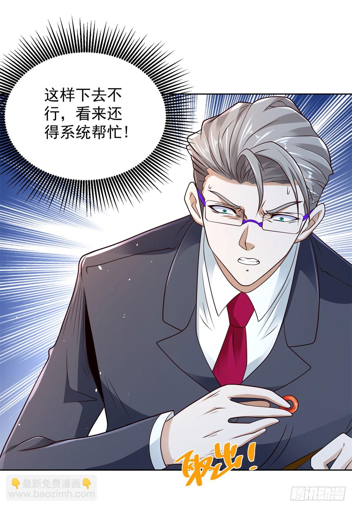 第110话 赛马-第111话