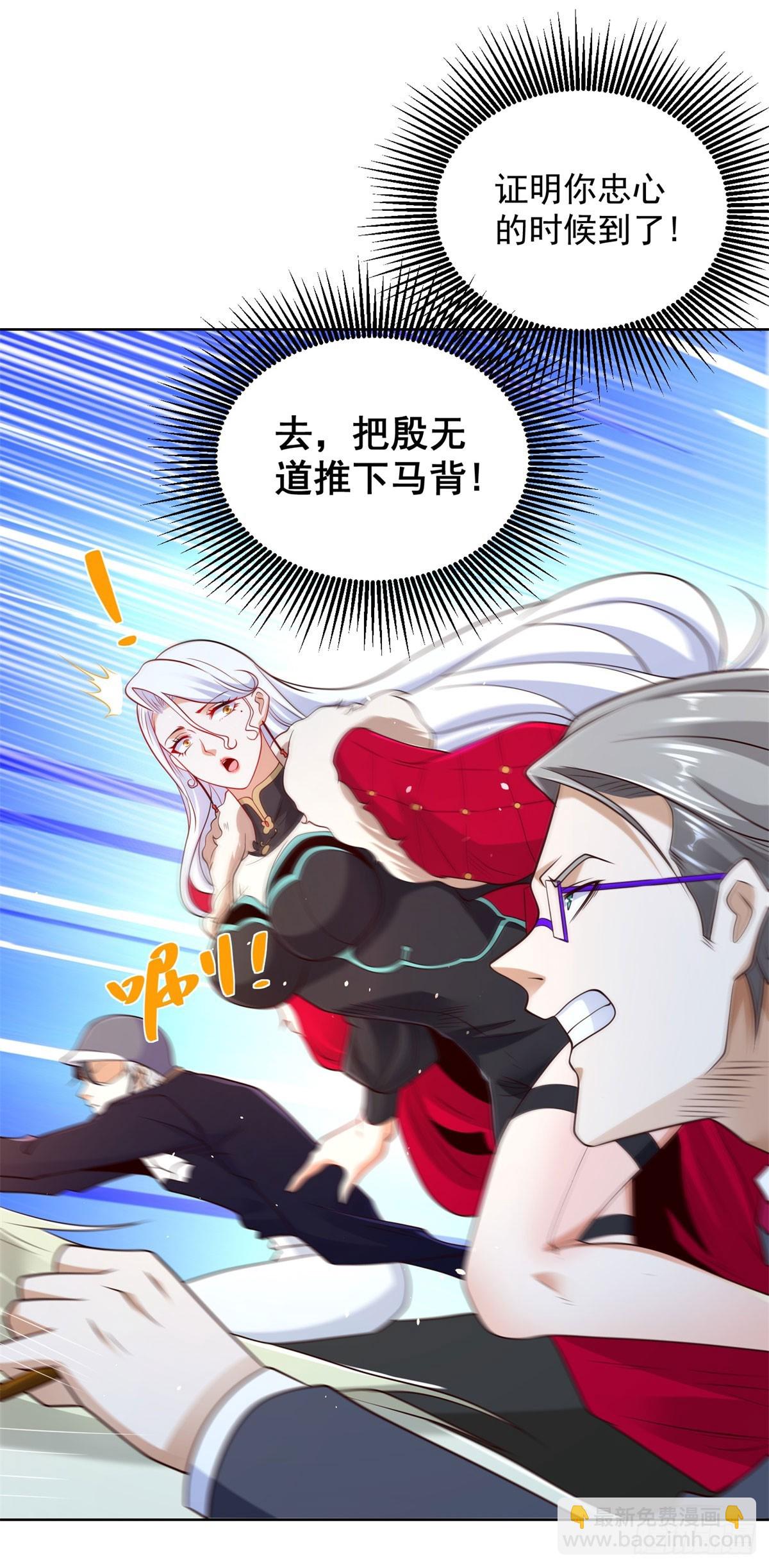 第110话 赛马-第111话