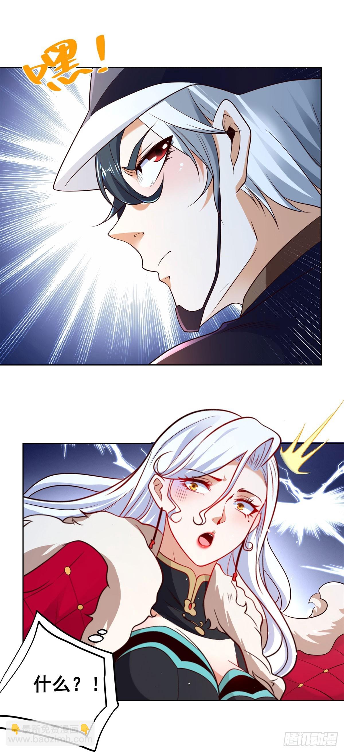 第110话 赛马-第111话