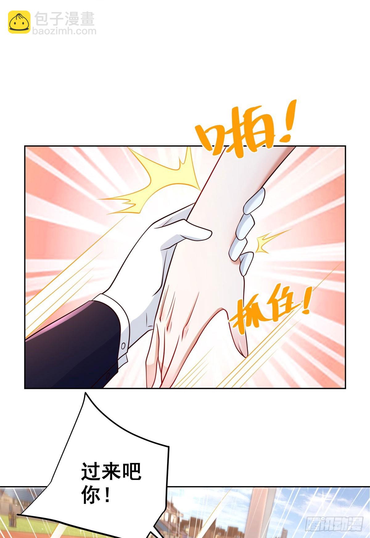 第110话 赛马-第111话